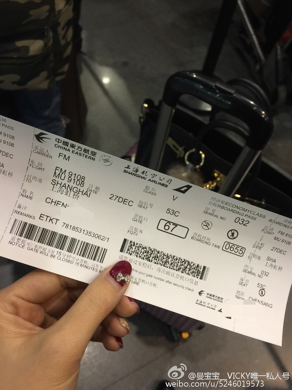 AISS爱丝模特曼宝宝微博写真照 3