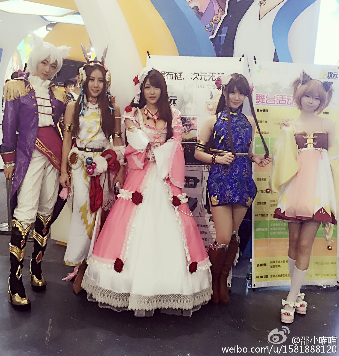 游戏Showgirl邵小喵喵 微博生活照合集