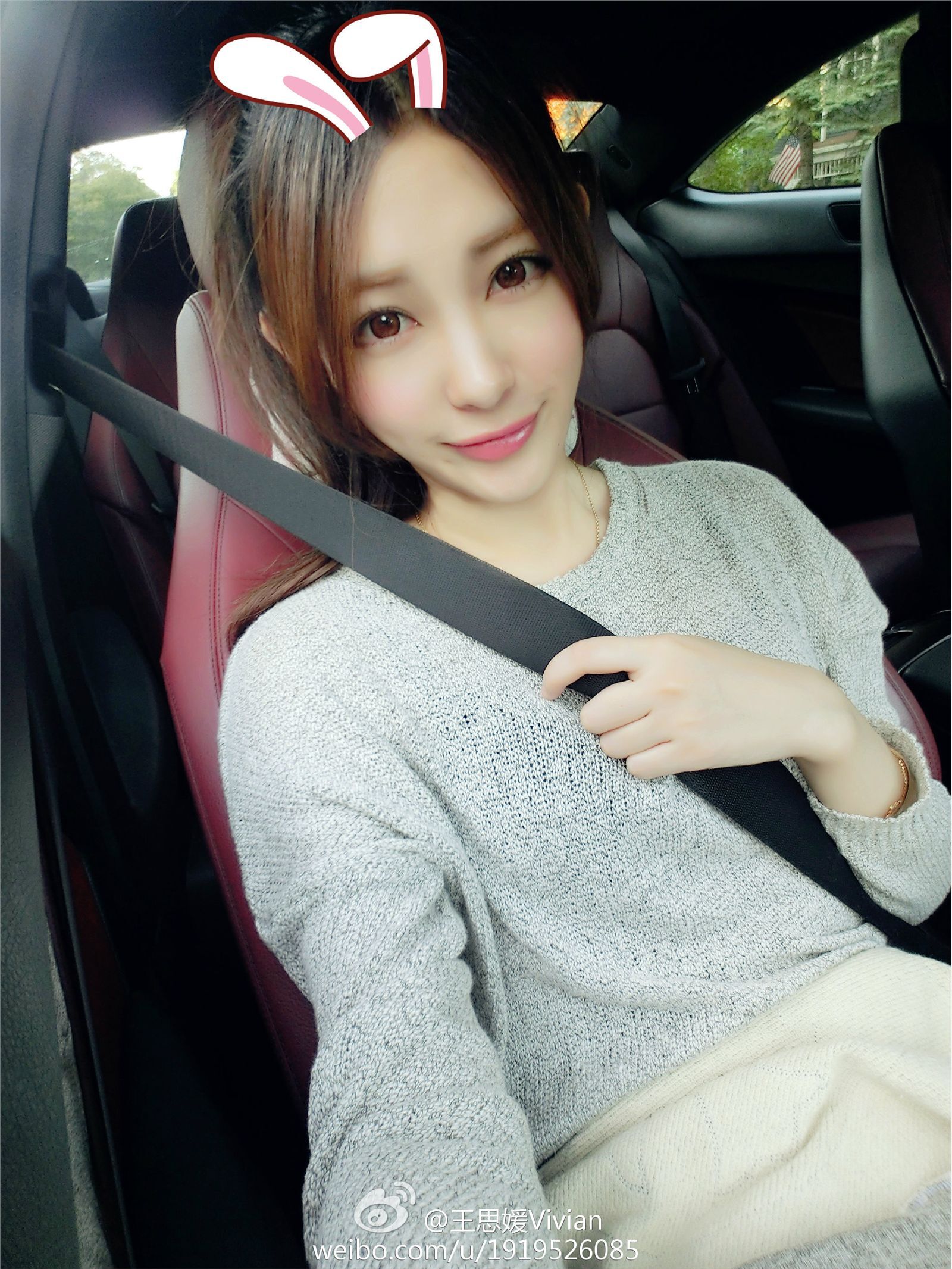 网络红人王思媛Vivian微博自拍写真合集 1