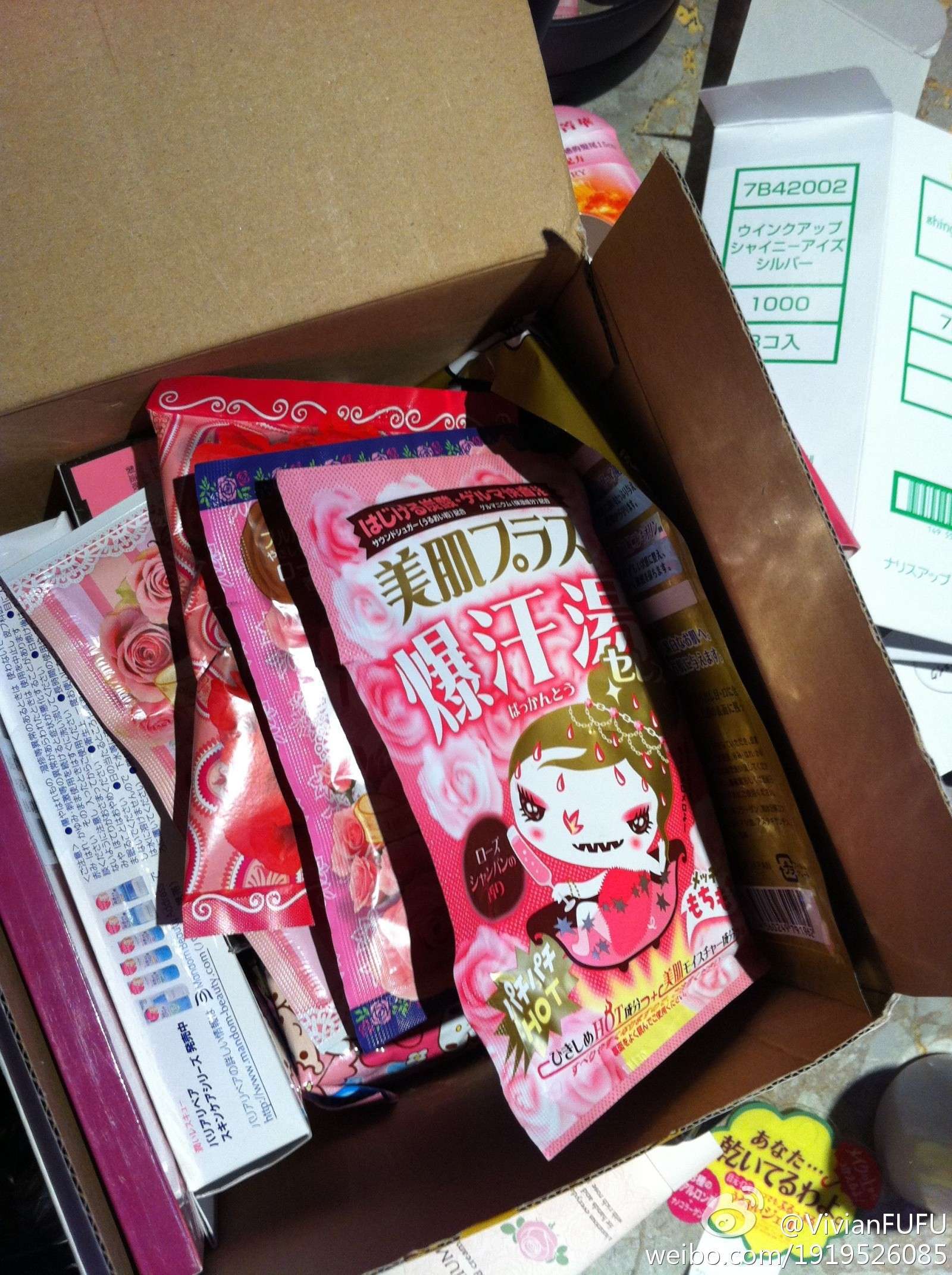 网络红人王思媛Vivian微博自拍写真合集 2