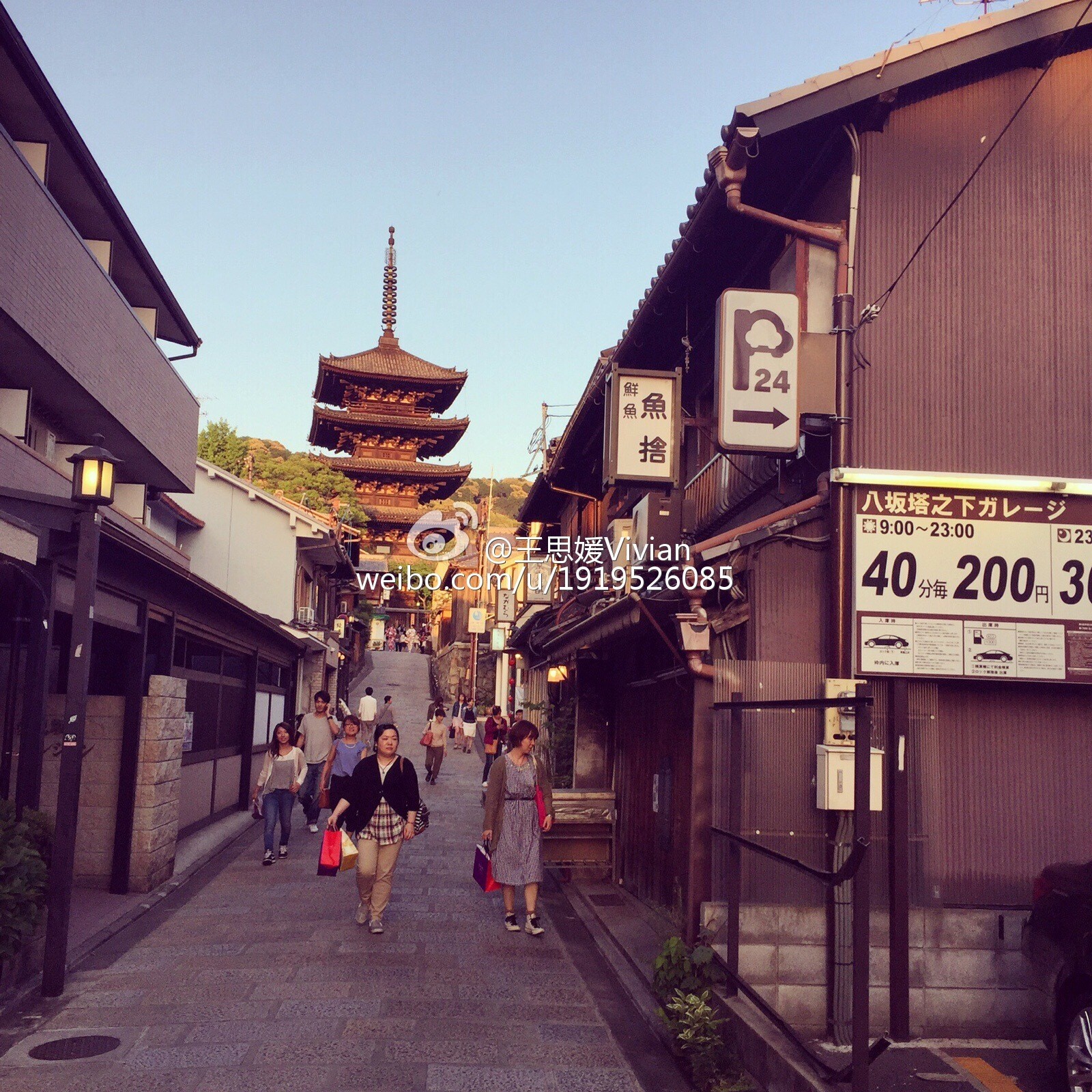 网络红人王思媛Vivian微博自拍写真合集 2