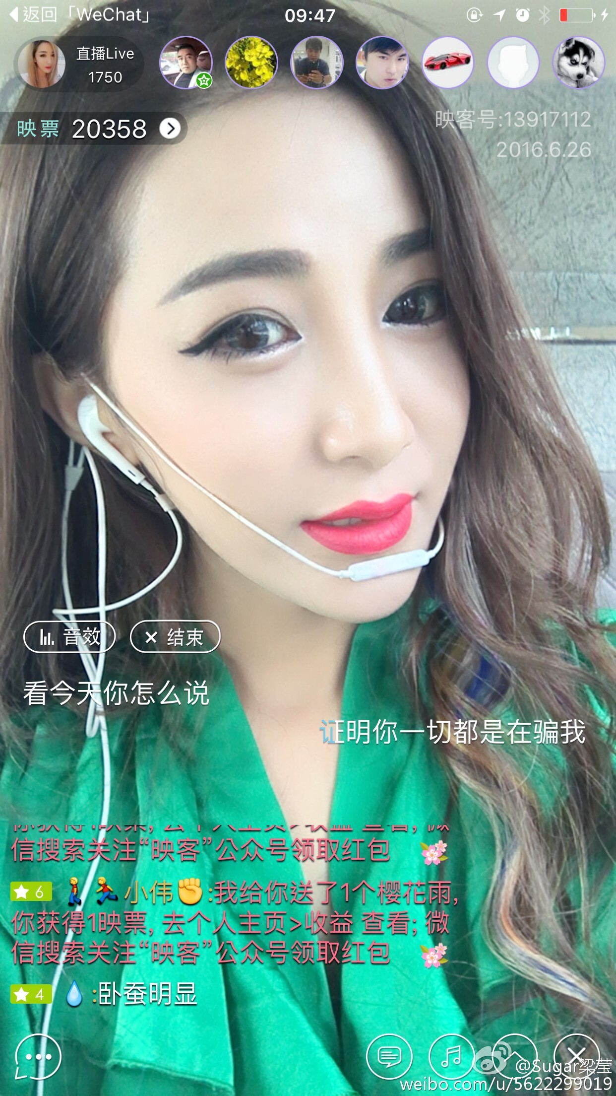 美臀女神 - Sugar梁莹性感微博图片打包