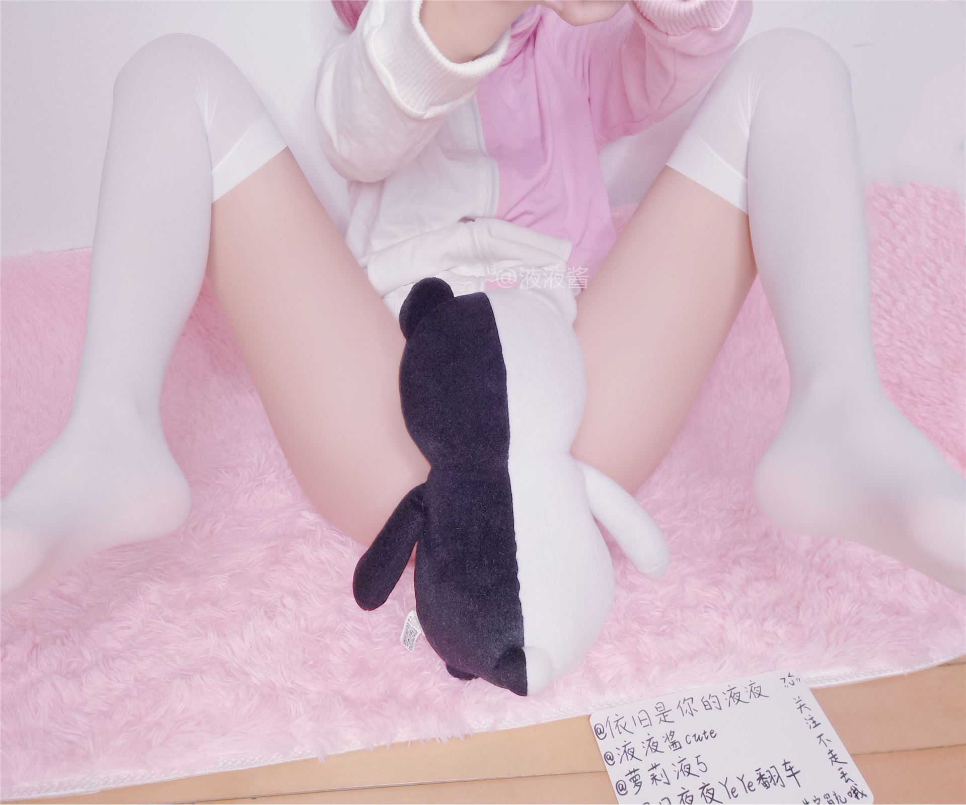 液液酱YeYe-黑白熊