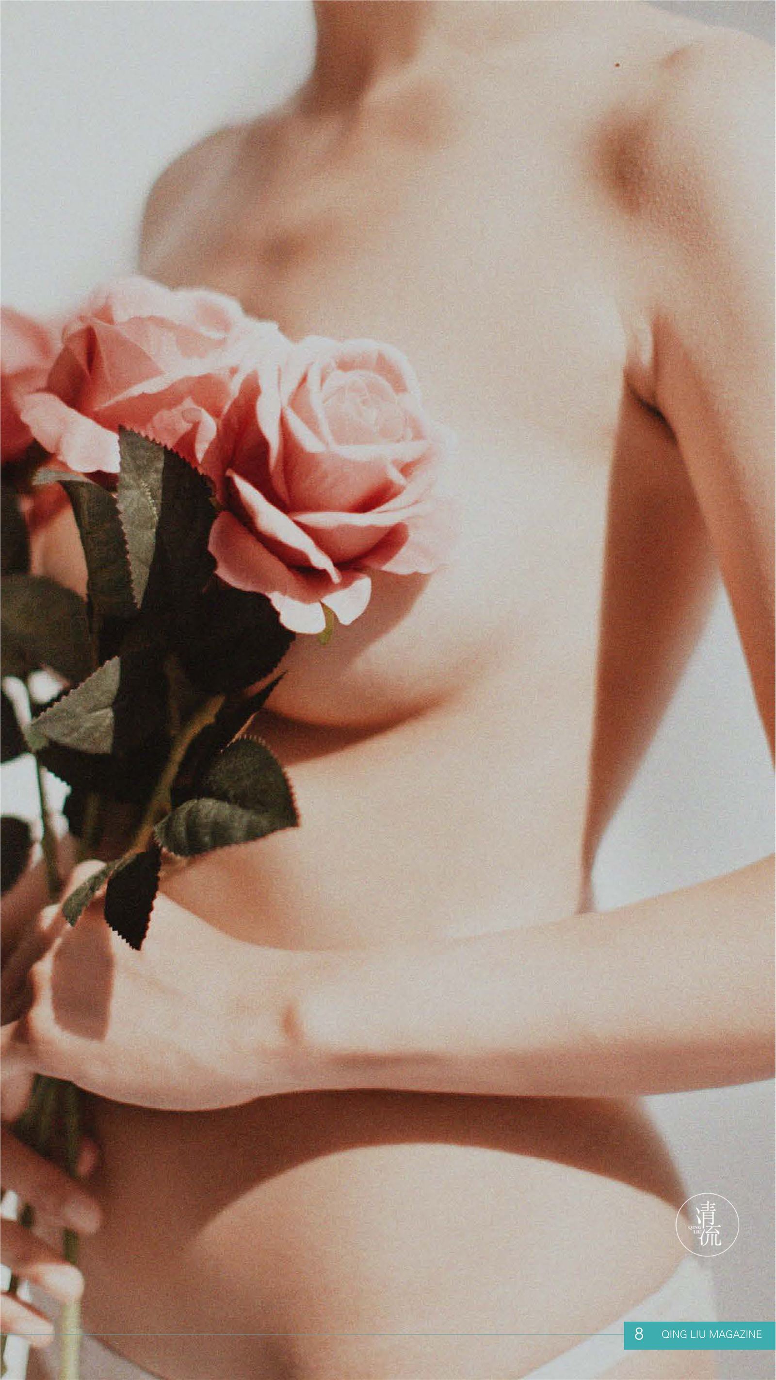 《清流》杂志 2017.10.01 第四期