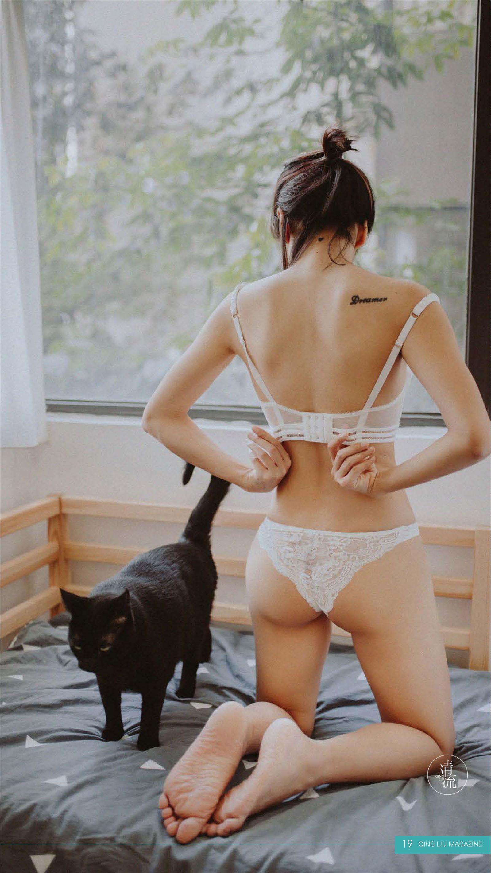 《清流》杂志 2017.10.01 第四期