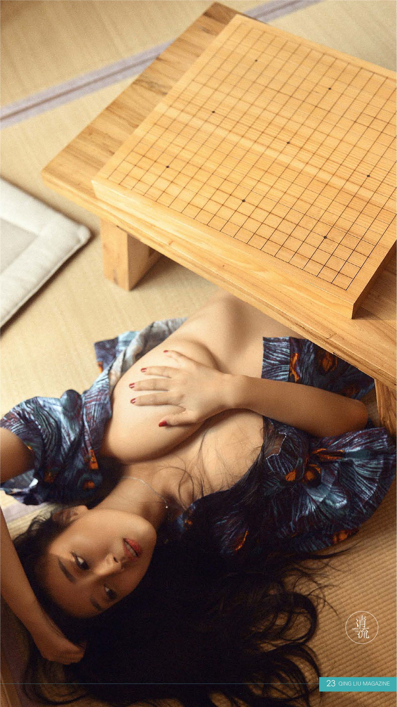 《清流》杂志 2017.10.01 第四期