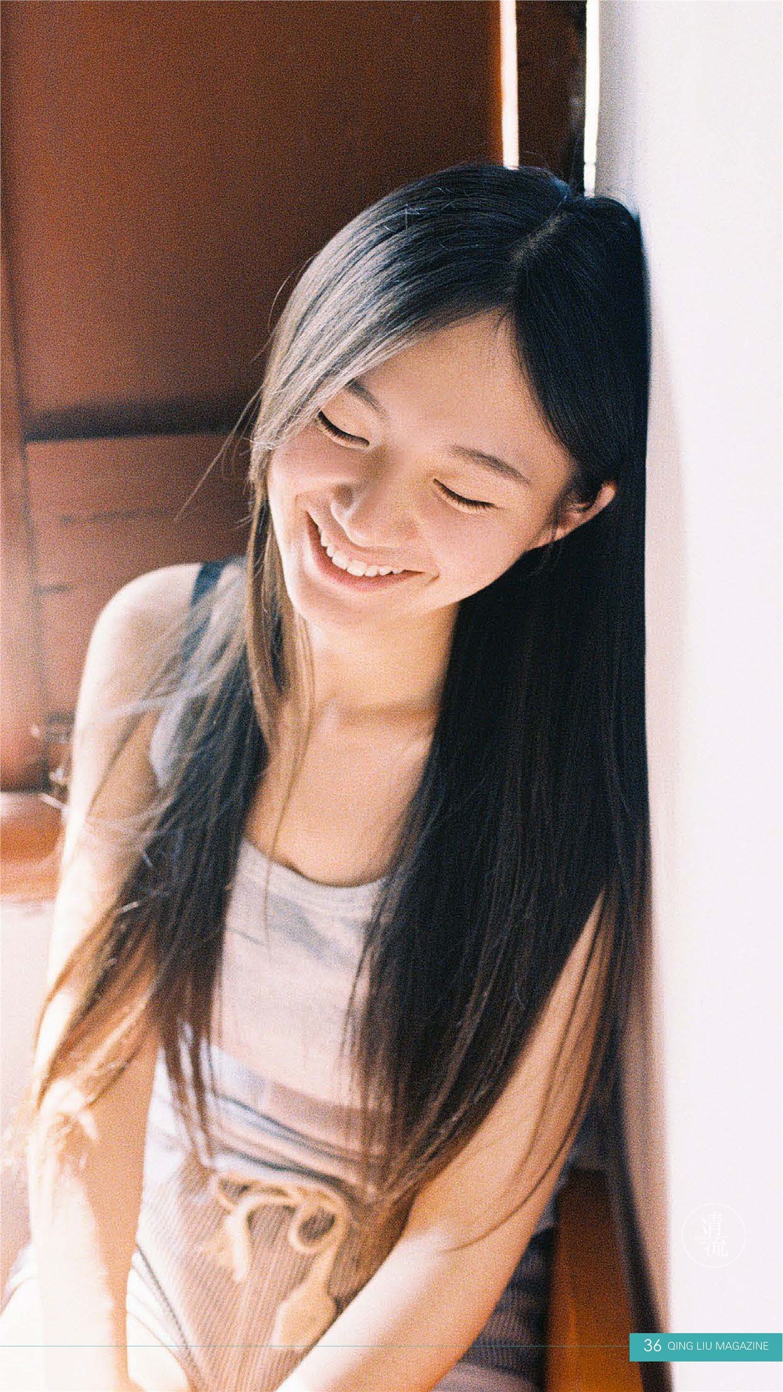 《清流》杂志 2017.10.01 第四期