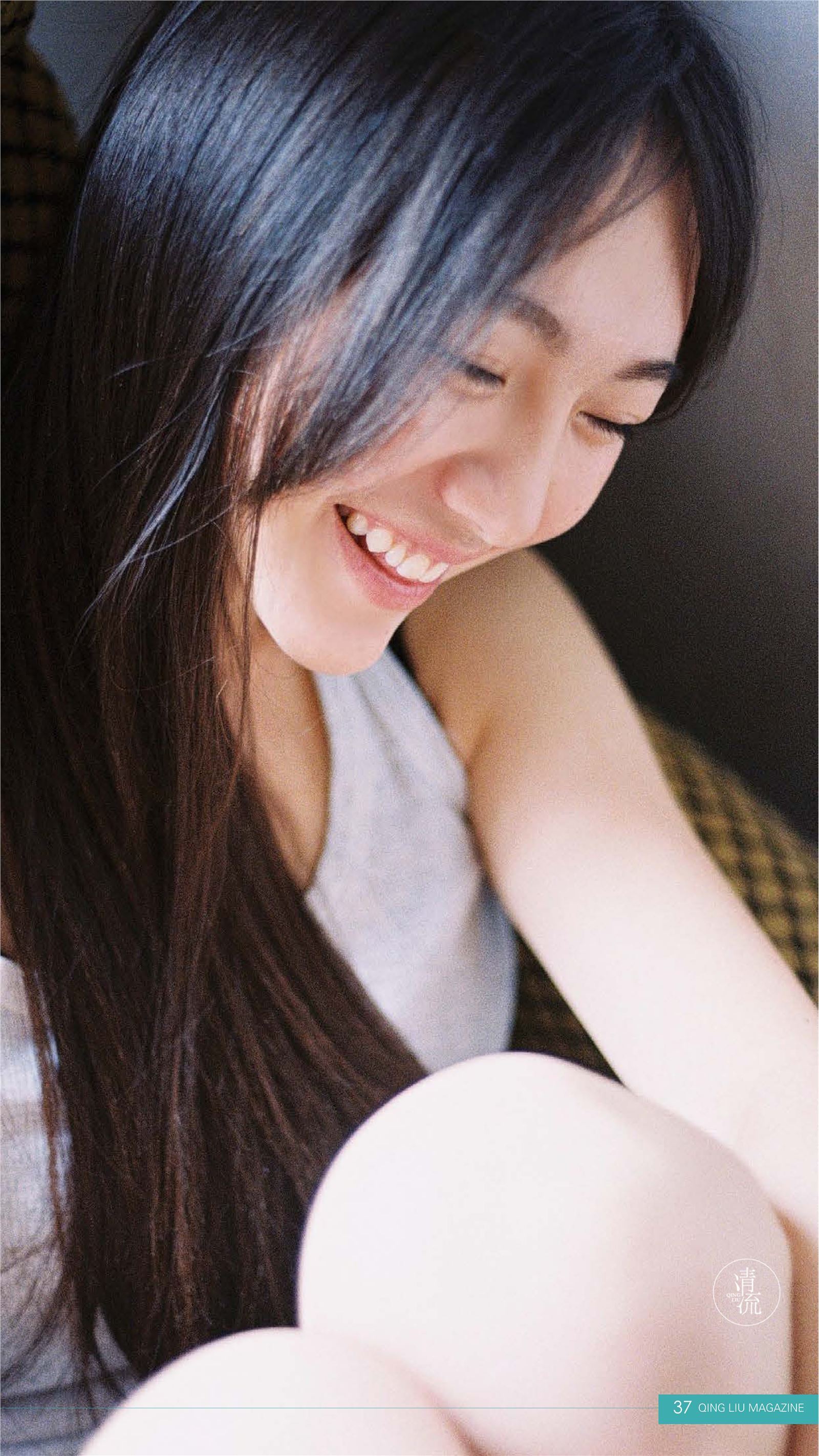 《清流》杂志 2017.10.01 第四期