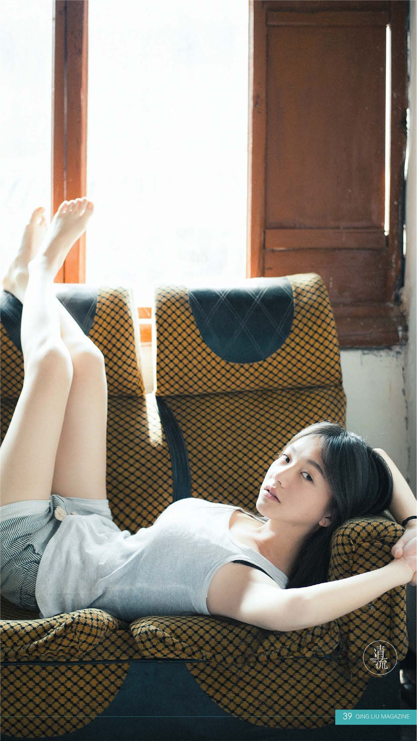 《清流》杂志 2017.10.01 第四期