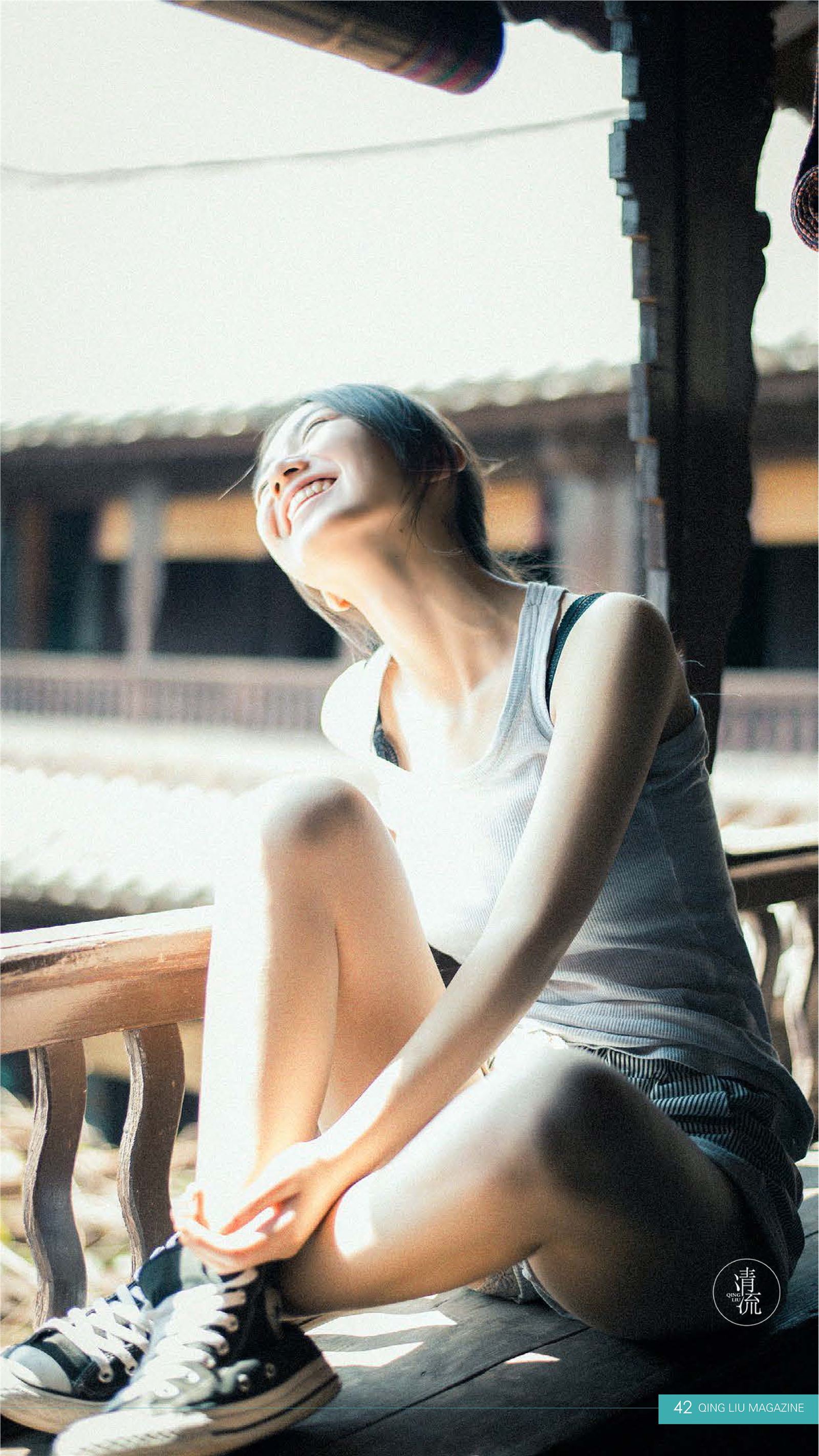 《清流》杂志 2017.10.01 第四期