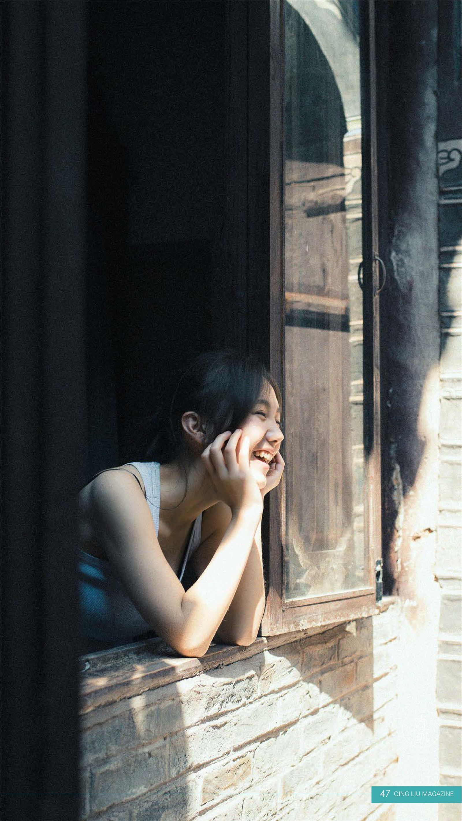 《清流》杂志 2017.10.01 第四期