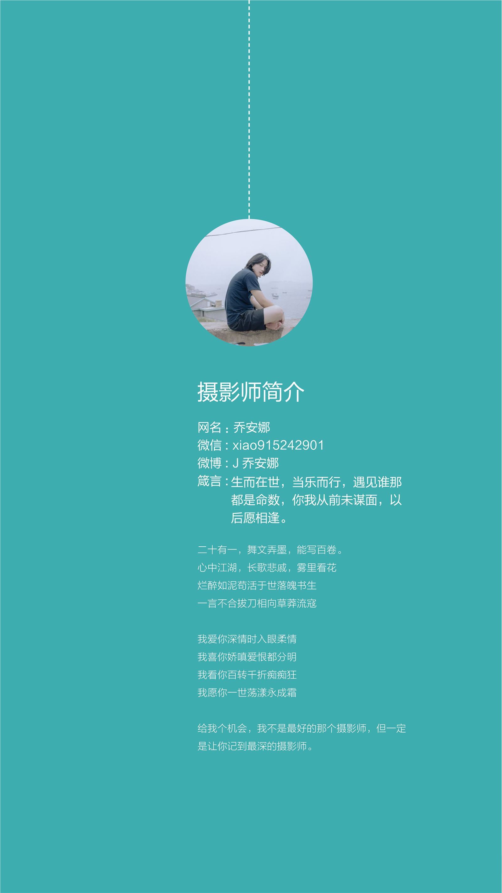 《清流》杂志 2017.10.01 第四期