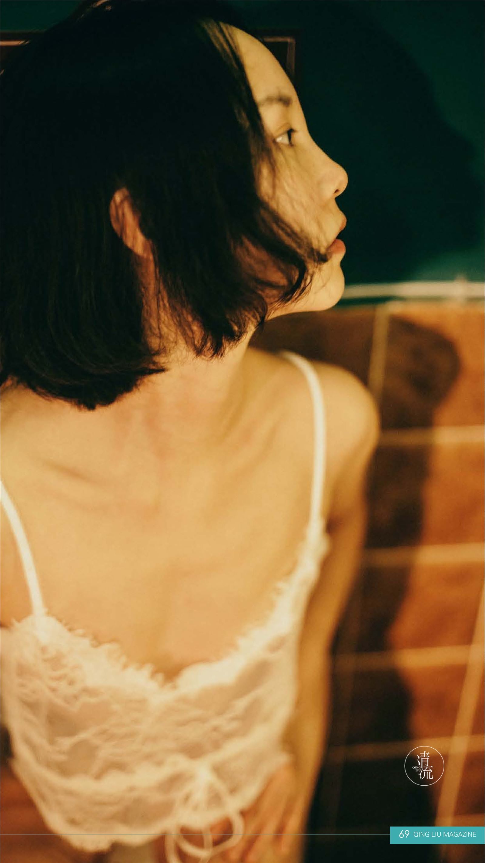 《清流》杂志 2017.10.01 第四期