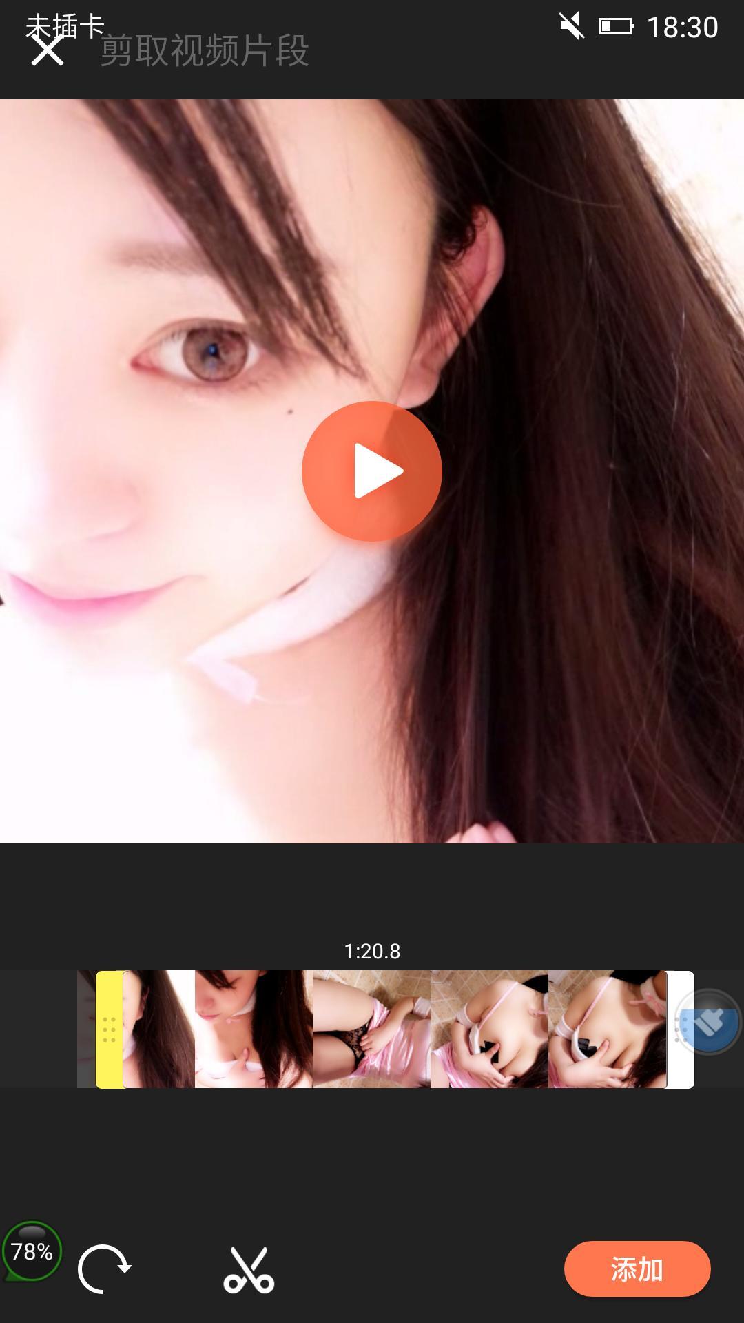 痕大大狐狸眼十字军乳贴