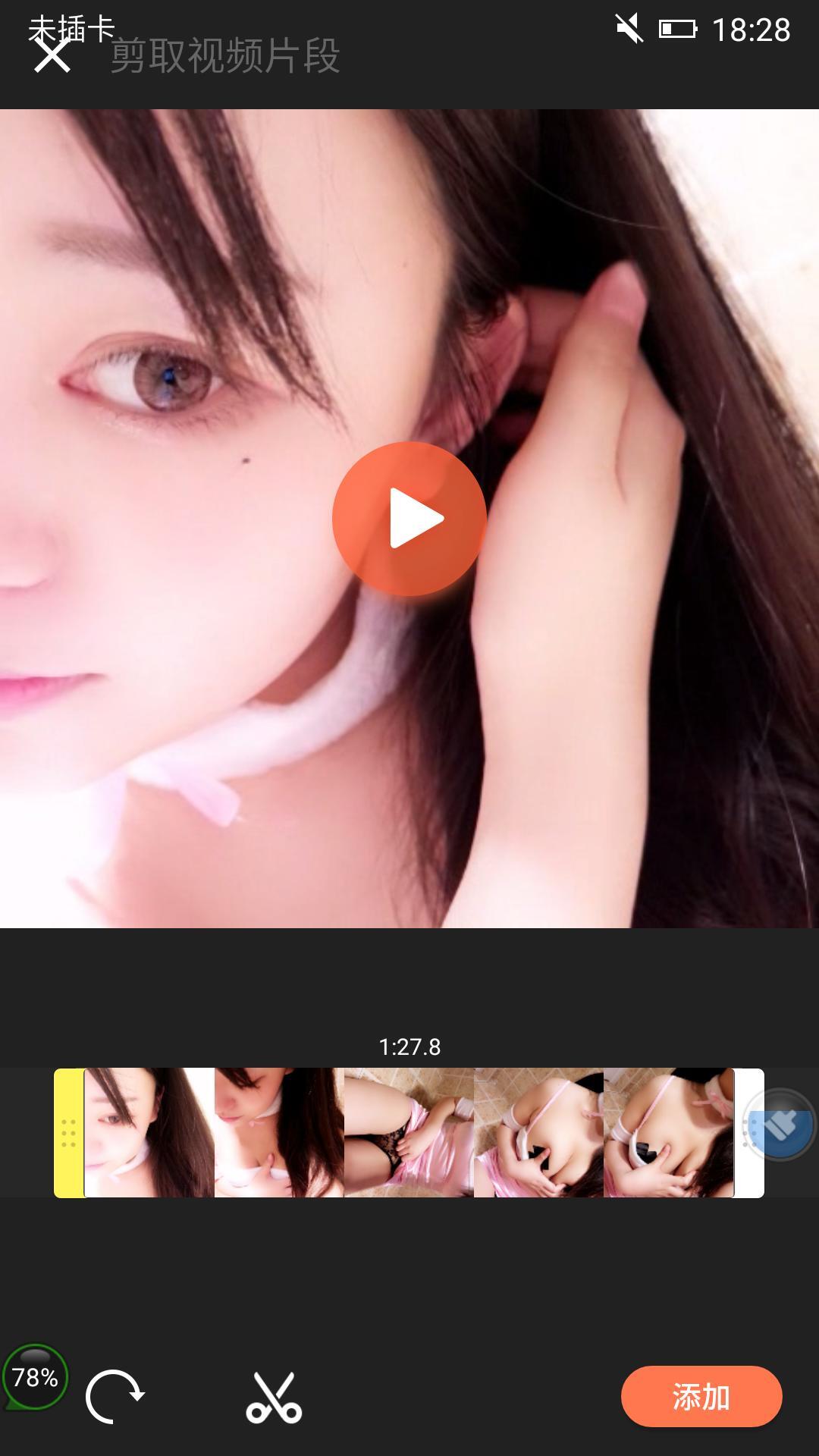 痕大大狐狸眼十字军乳贴