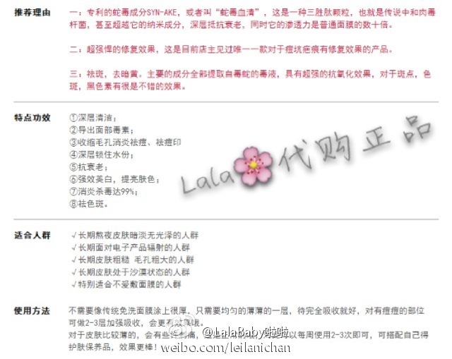 清新美少女 LalaBaby啦啦 生活照05