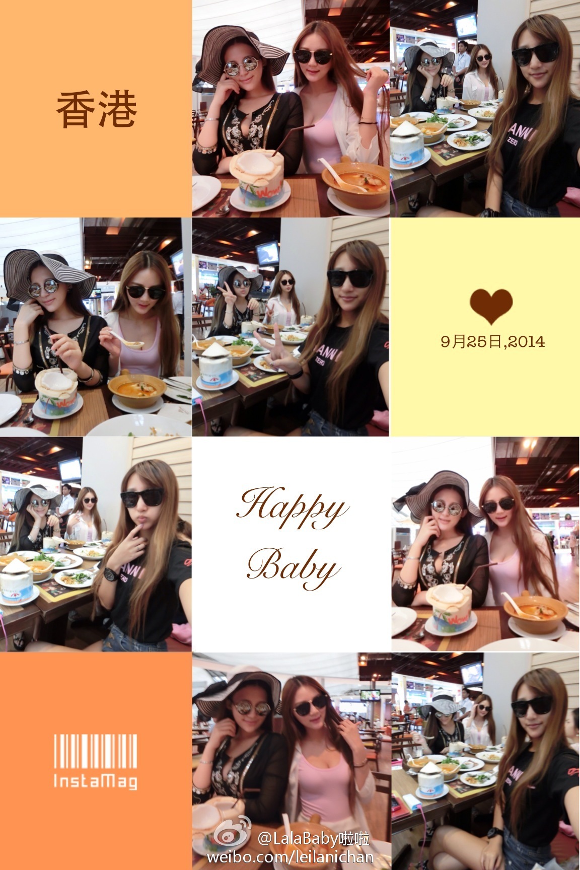 清新美少女 LalaBaby啦啦 生活照05