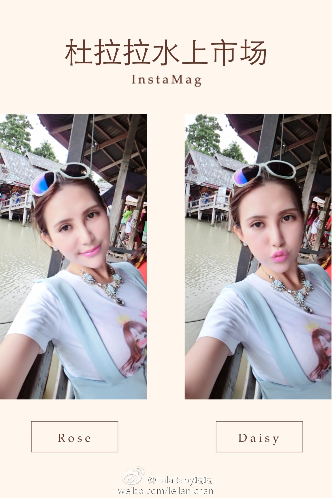 清新美少女 LalaBaby啦啦 生活照05