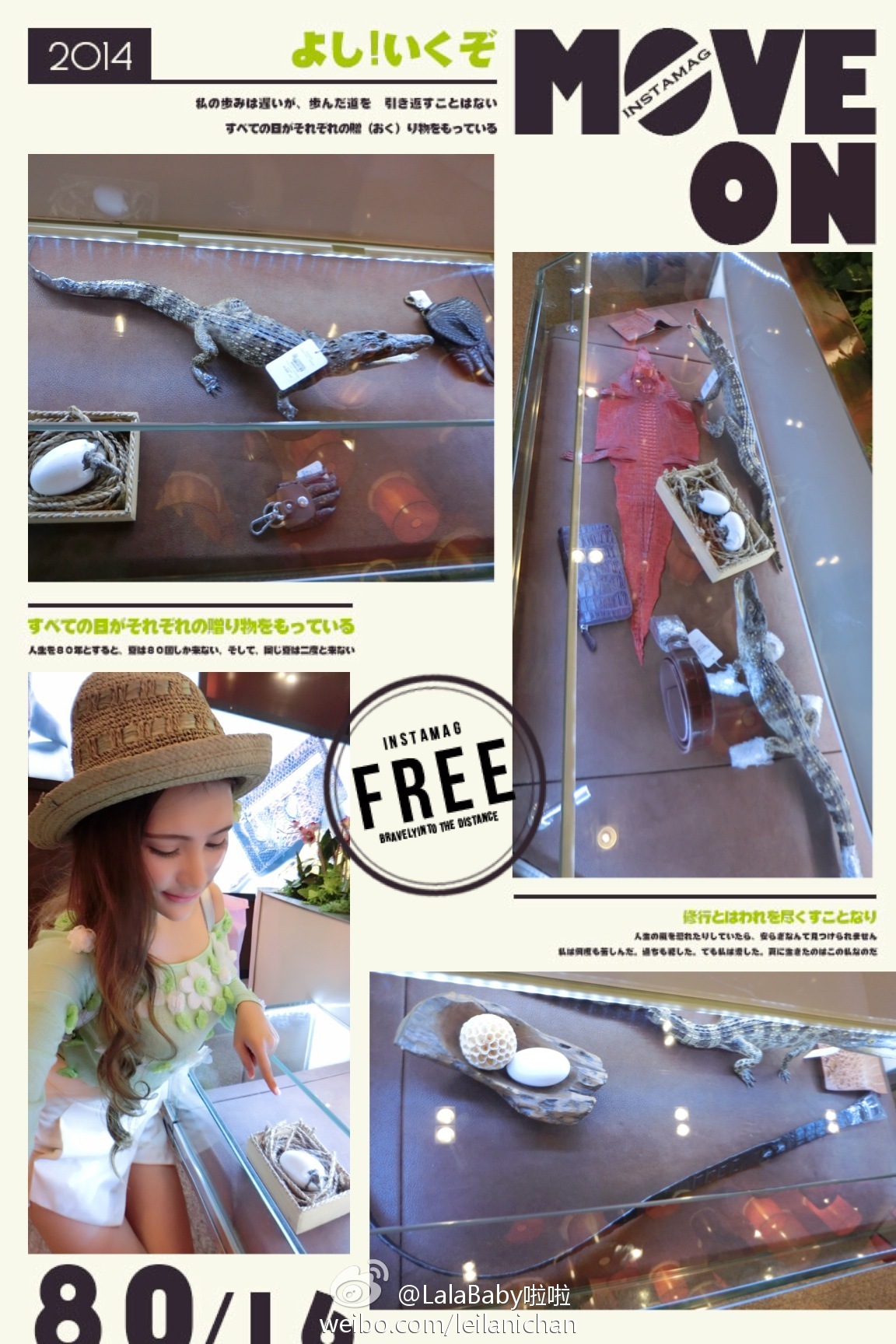 清新美少女 LalaBaby啦啦 生活照05