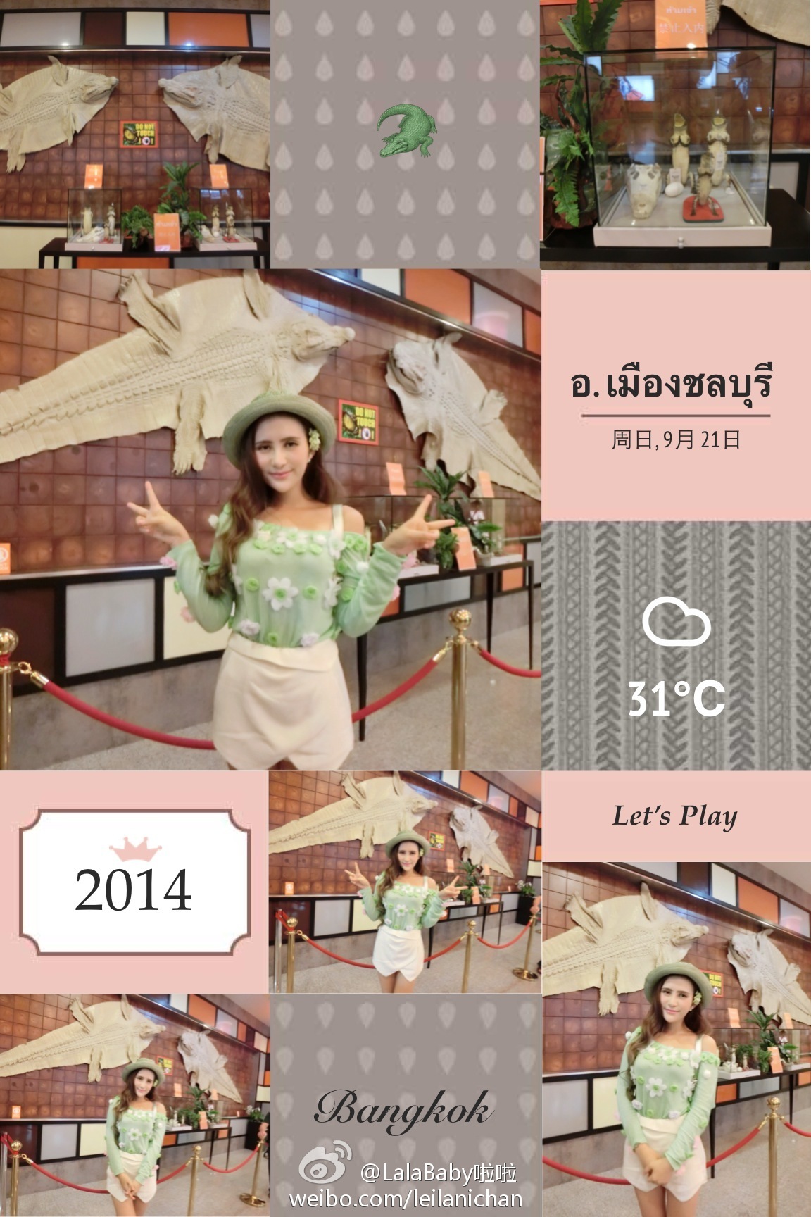 清新美少女 LalaBaby啦啦 生活照05