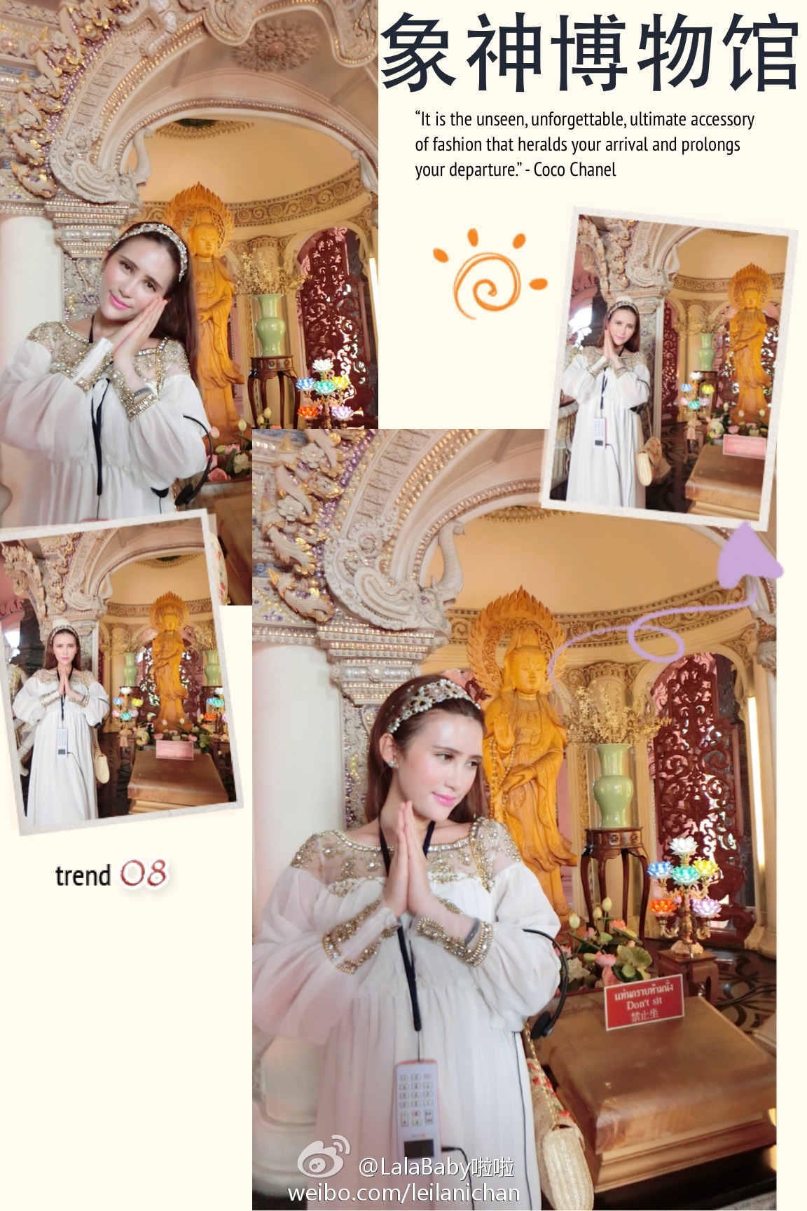 清新美少女 LalaBaby啦啦 生活照05