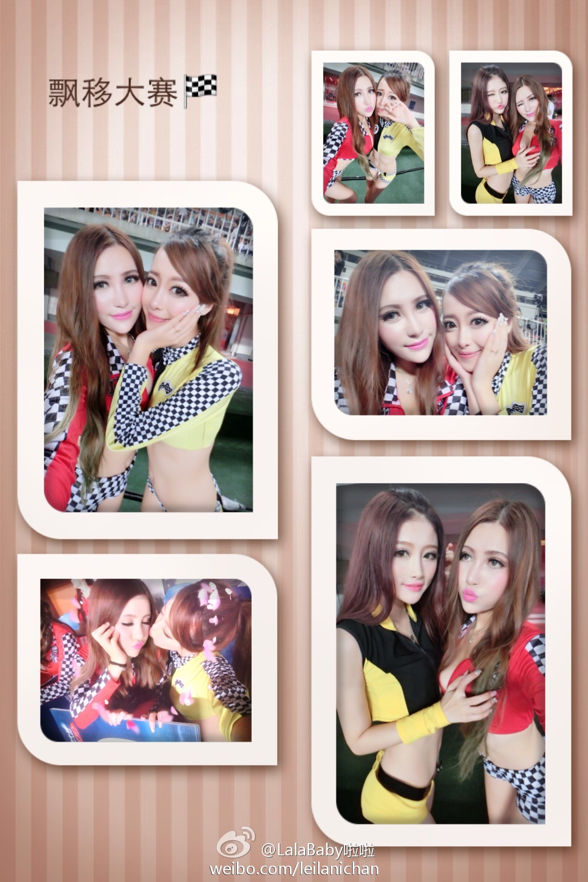 清新美少女 LalaBaby啦啦 生活照05