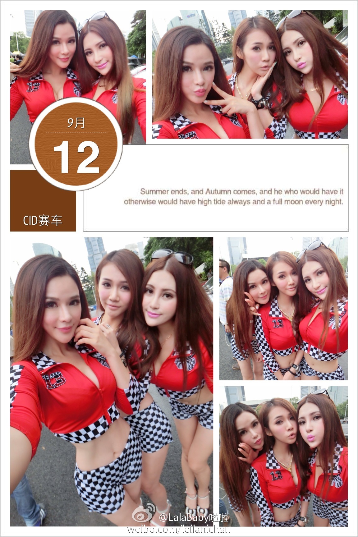 清新美少女 LalaBaby啦啦 生活照05