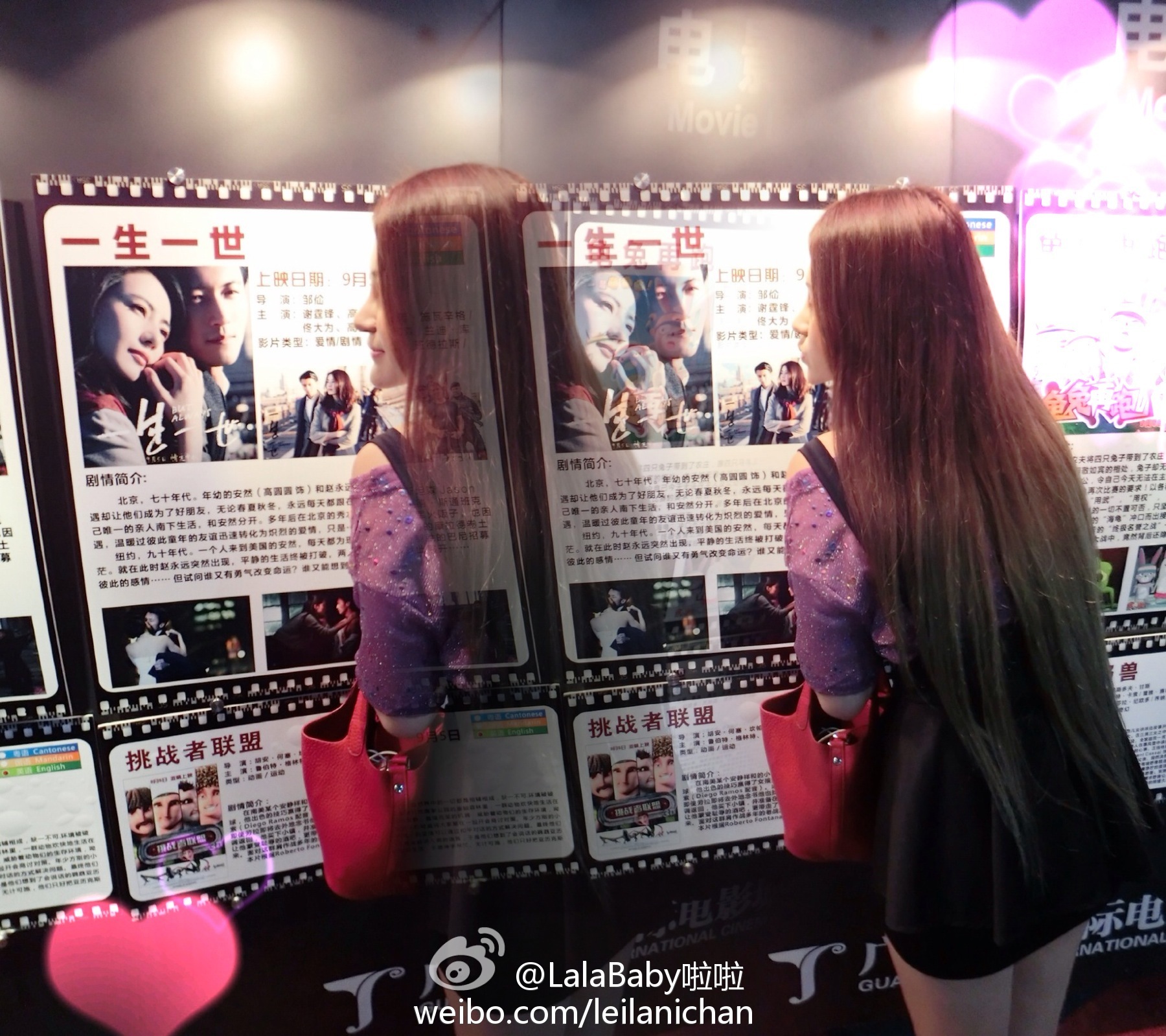 清新美少女 LalaBaby啦啦 生活照05