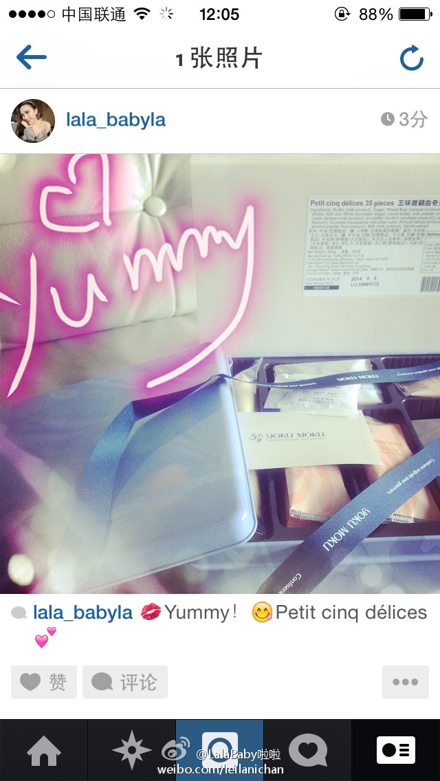 清新美少女 LalaBaby啦啦 生活照05