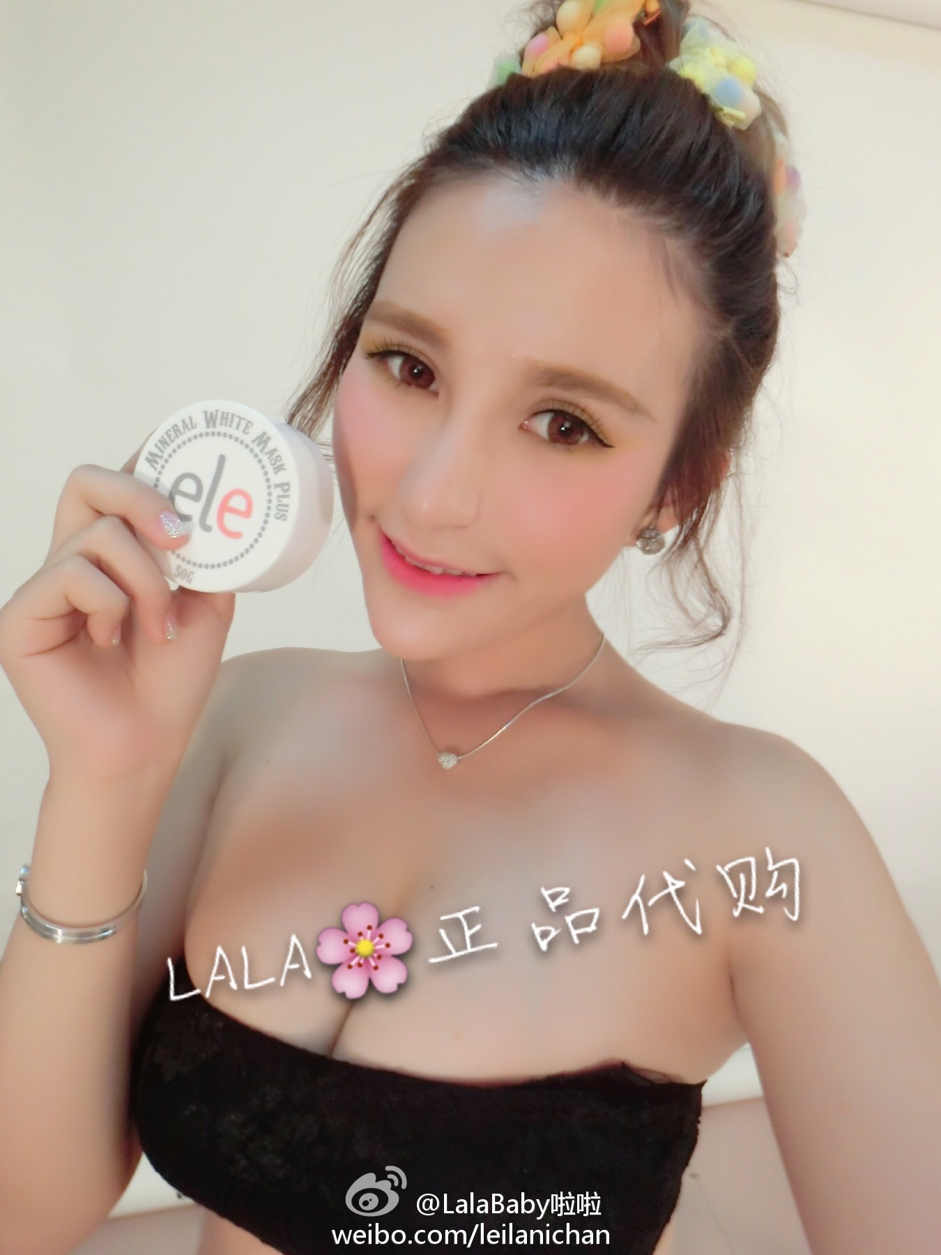 清新美少女 LalaBaby啦啦 生活照05