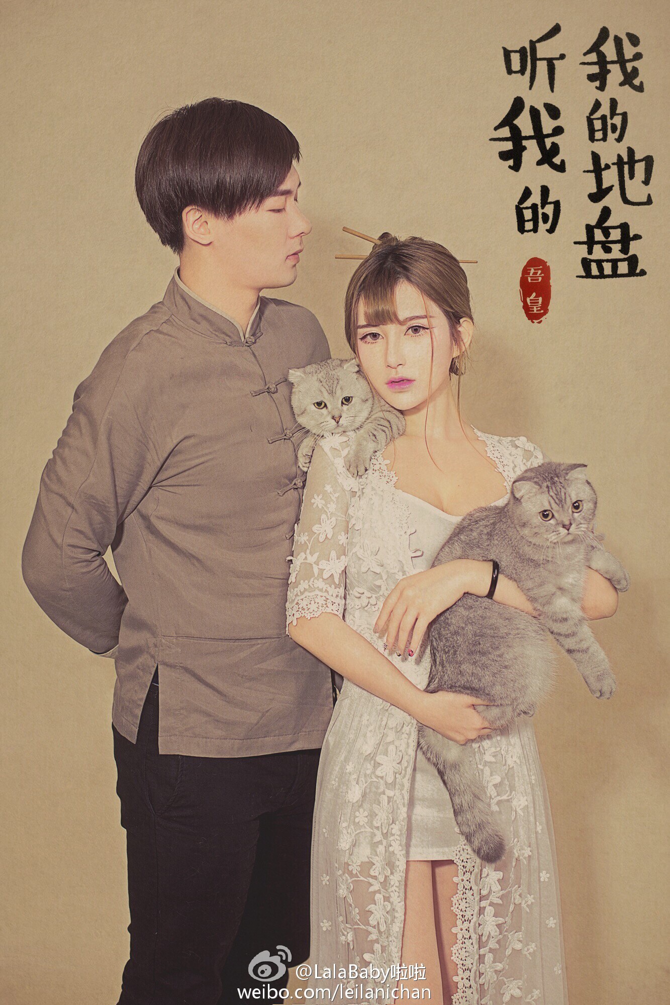 清新美少女 LalaBaby啦啦 生活照05