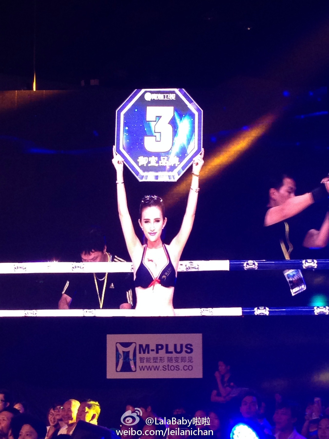 清新美少女 LalaBaby啦啦 生活照05