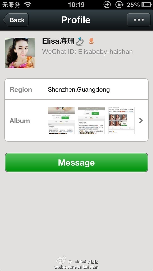 清新美少女 LalaBaby啦啦 生活照06