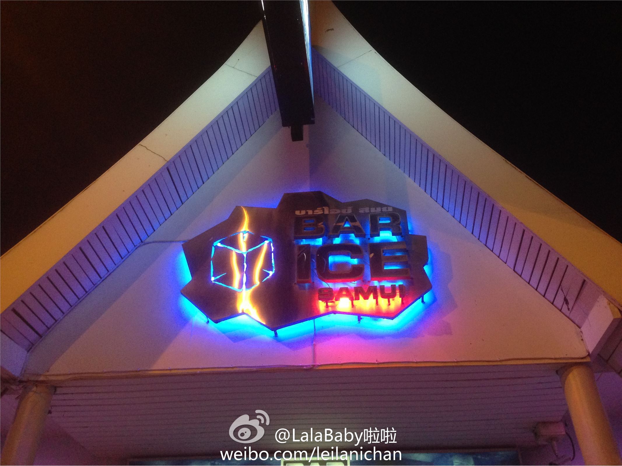 清新美少女 LalaBaby啦啦 生活照06