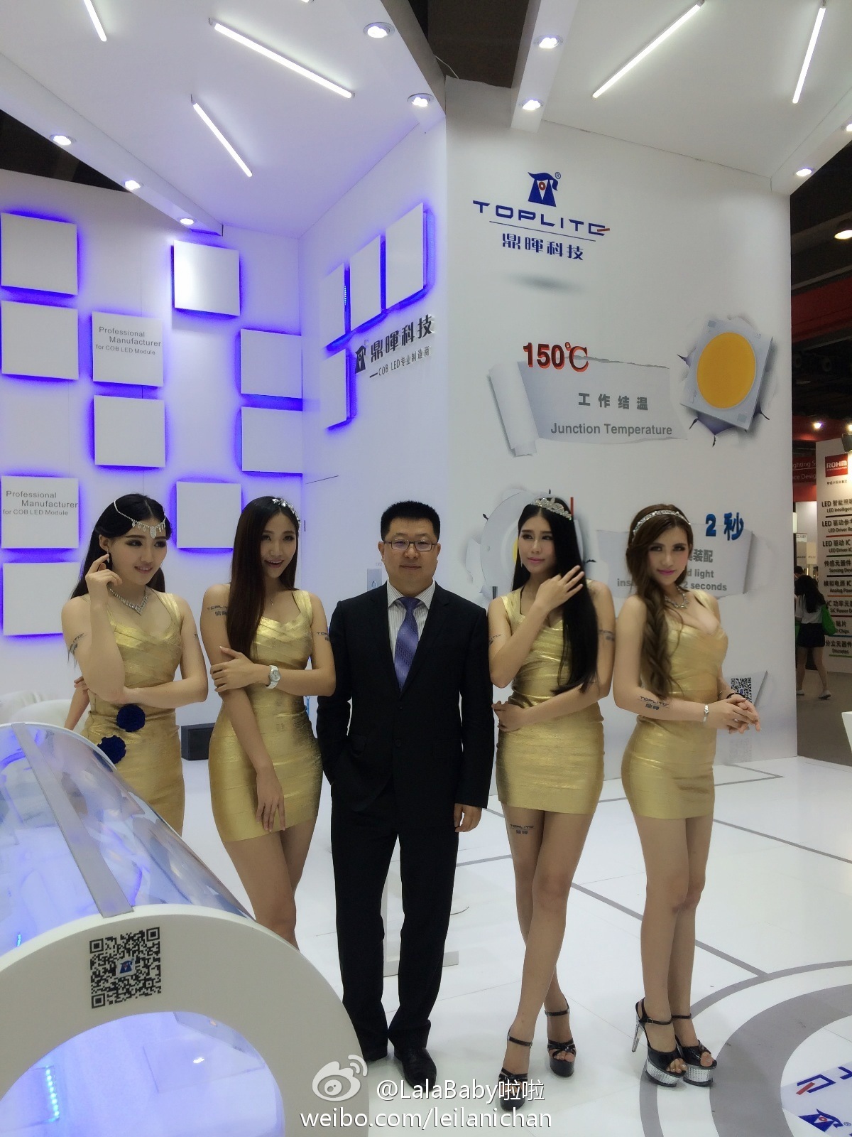 清新美少女 LalaBaby啦啦 生活照06