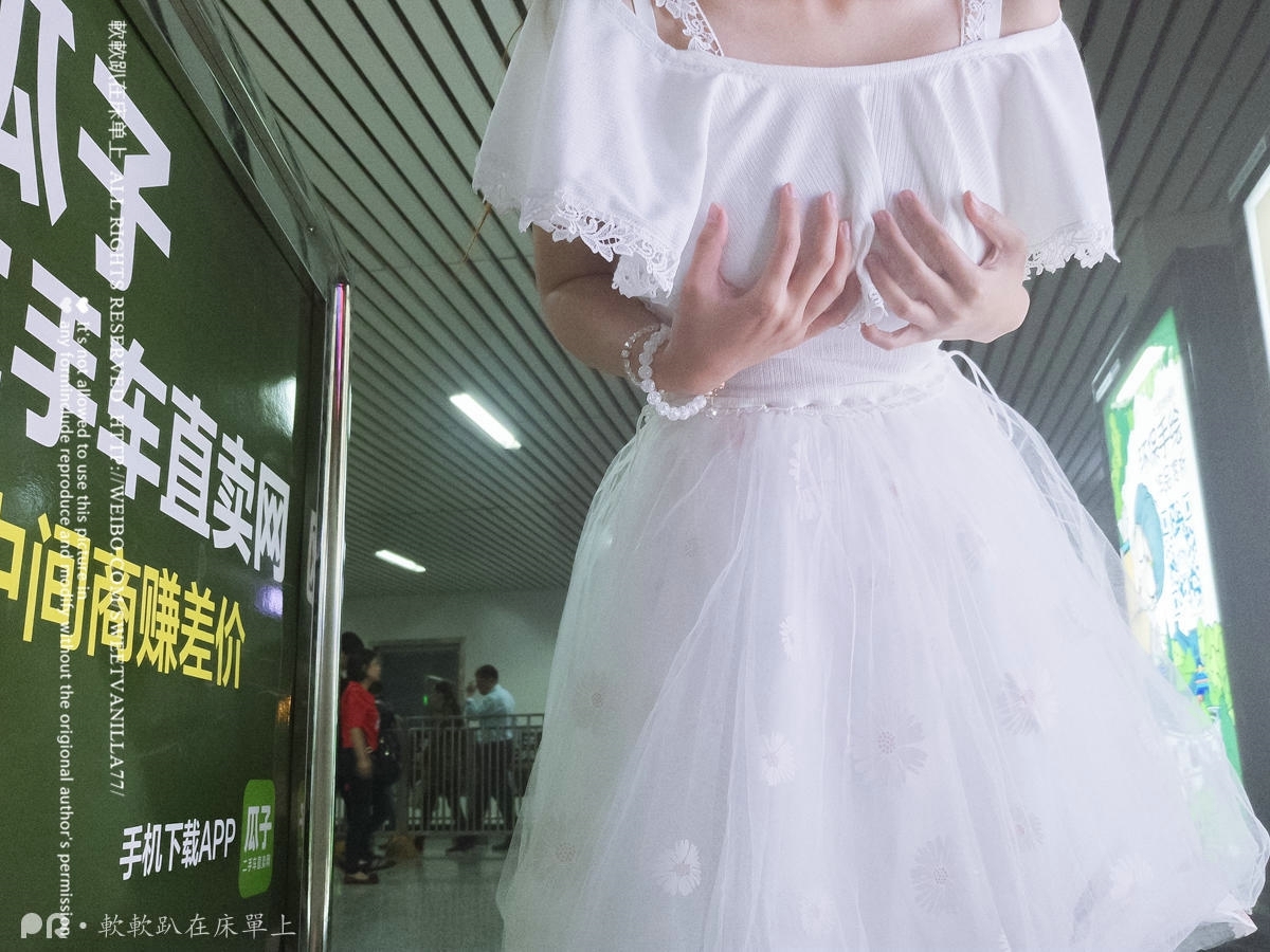 軟軟趴在床單上—被百人看到的露出