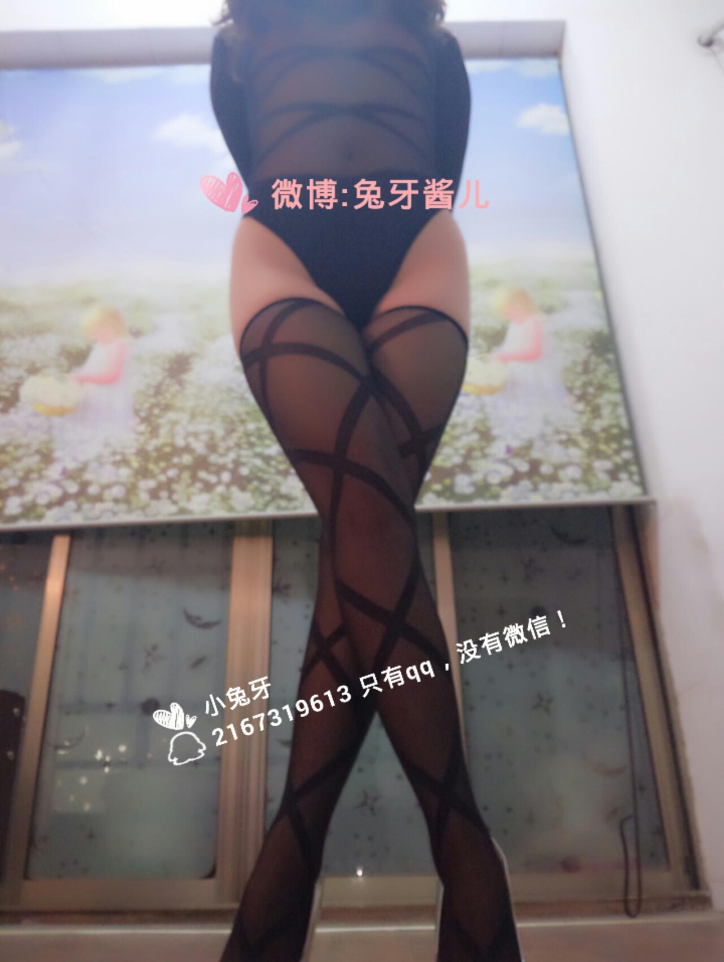 小兔牙 - 红唇 黑丝