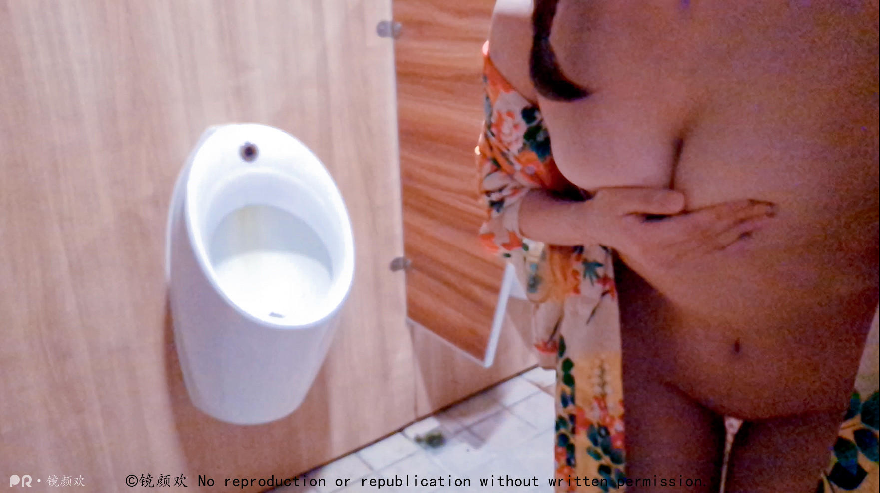 镜颜欢—男厕所の活色生香