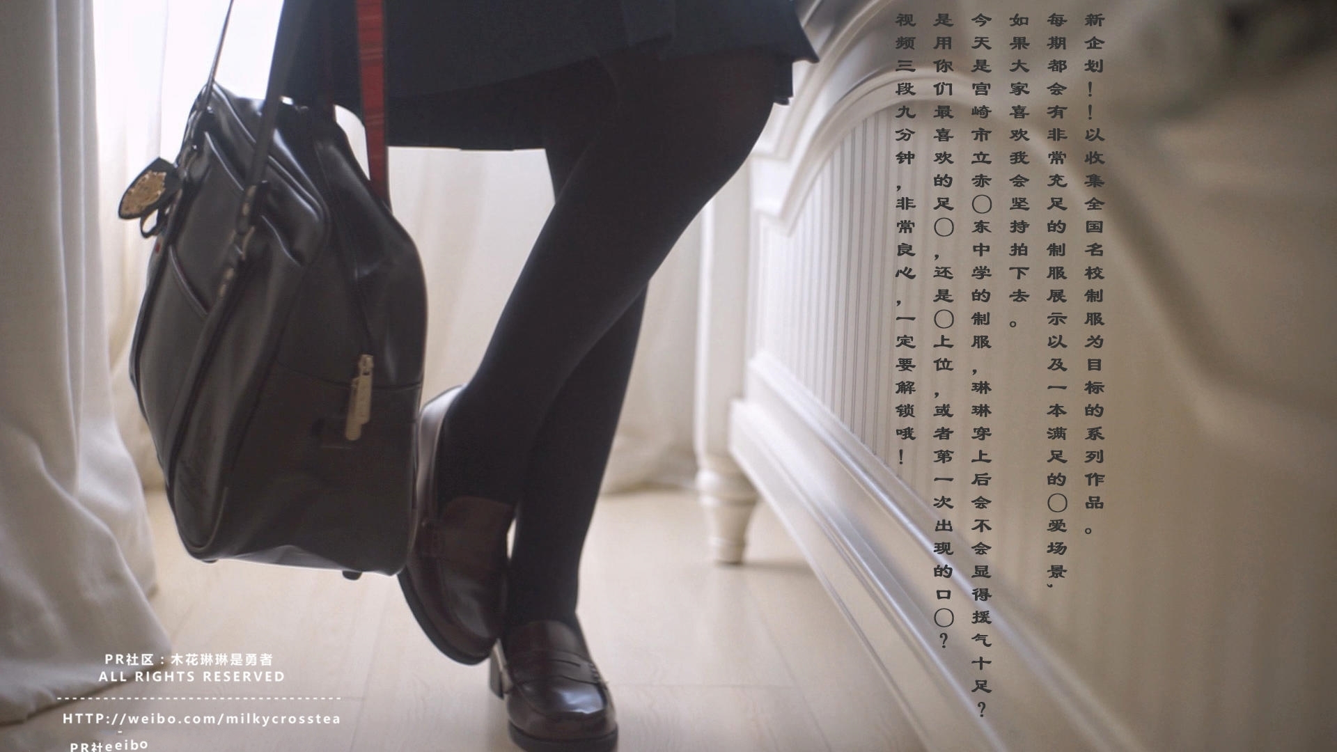 木花琳琳是勇者 女子JK