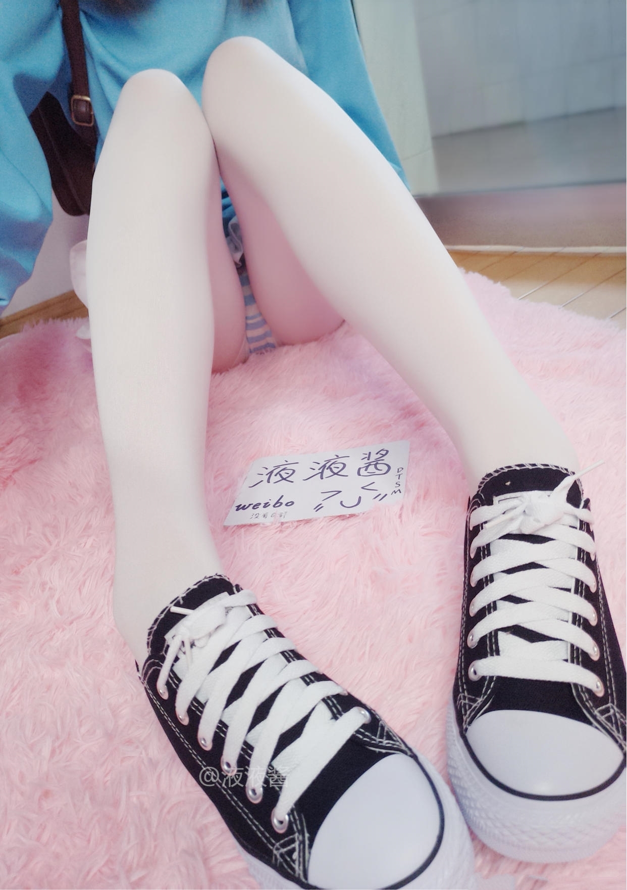 液液酱YeYe 白丝小学生