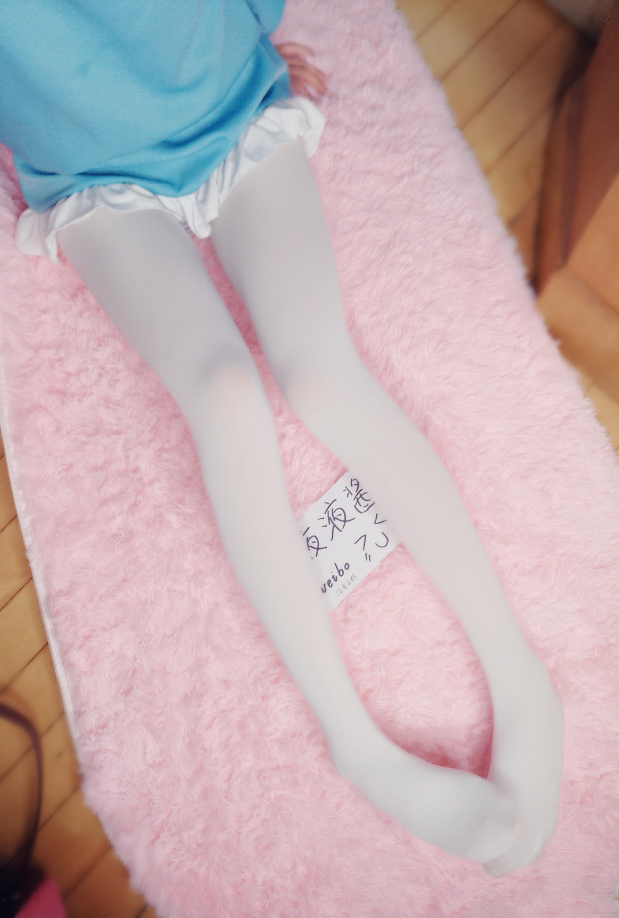 液液酱YeYe 白丝小学生