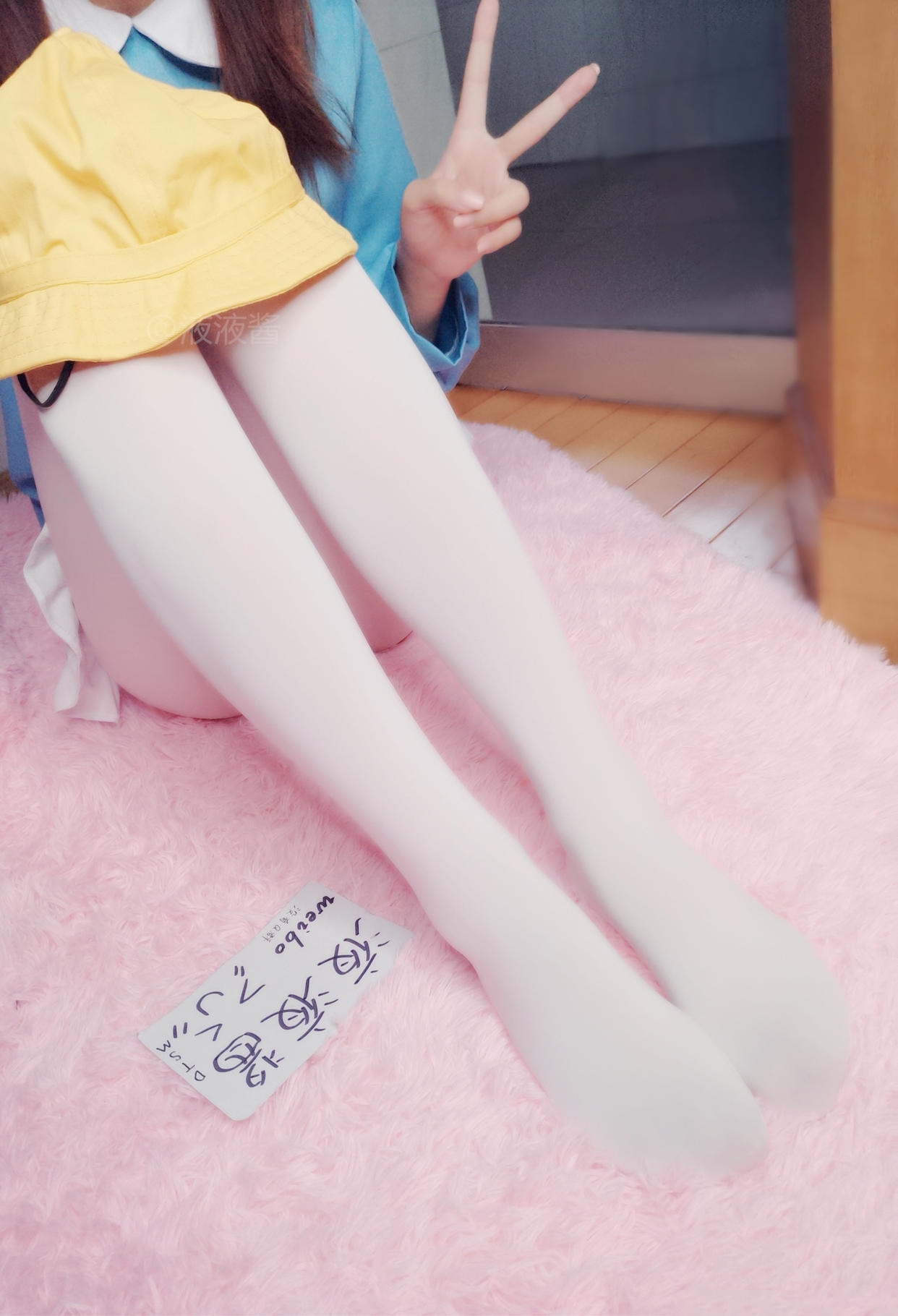 液液酱YeYe 白丝小学生