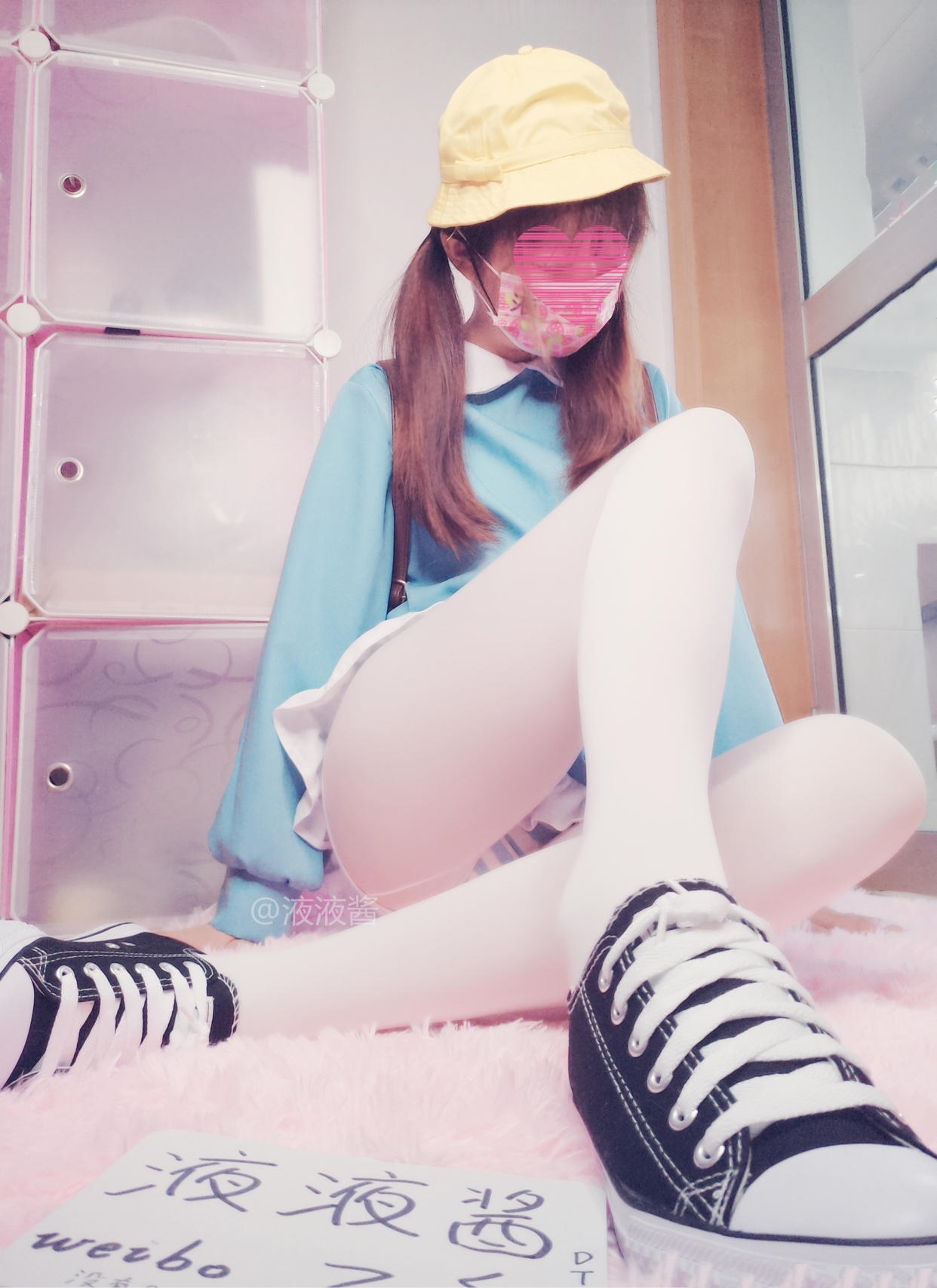 液液酱YeYe 白丝小学生