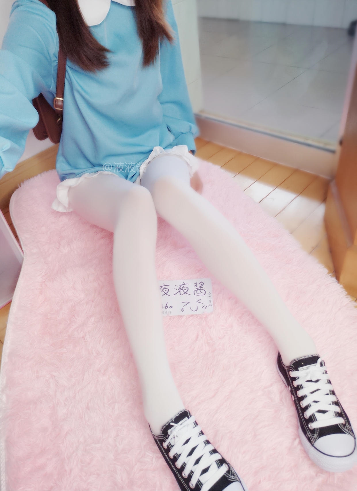 液液酱YeYe 白丝小学生