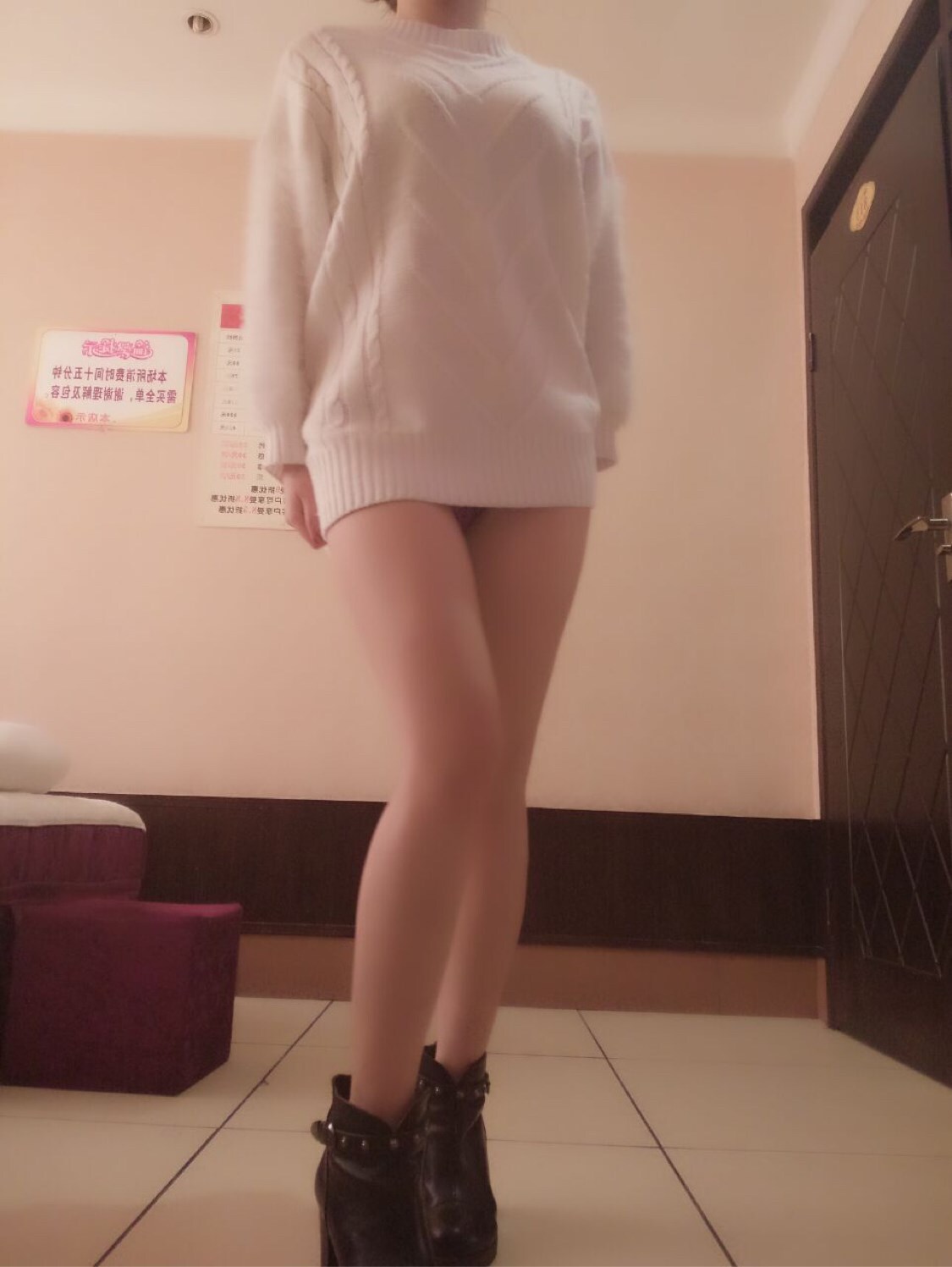 小兔牙福利 - 足浴店