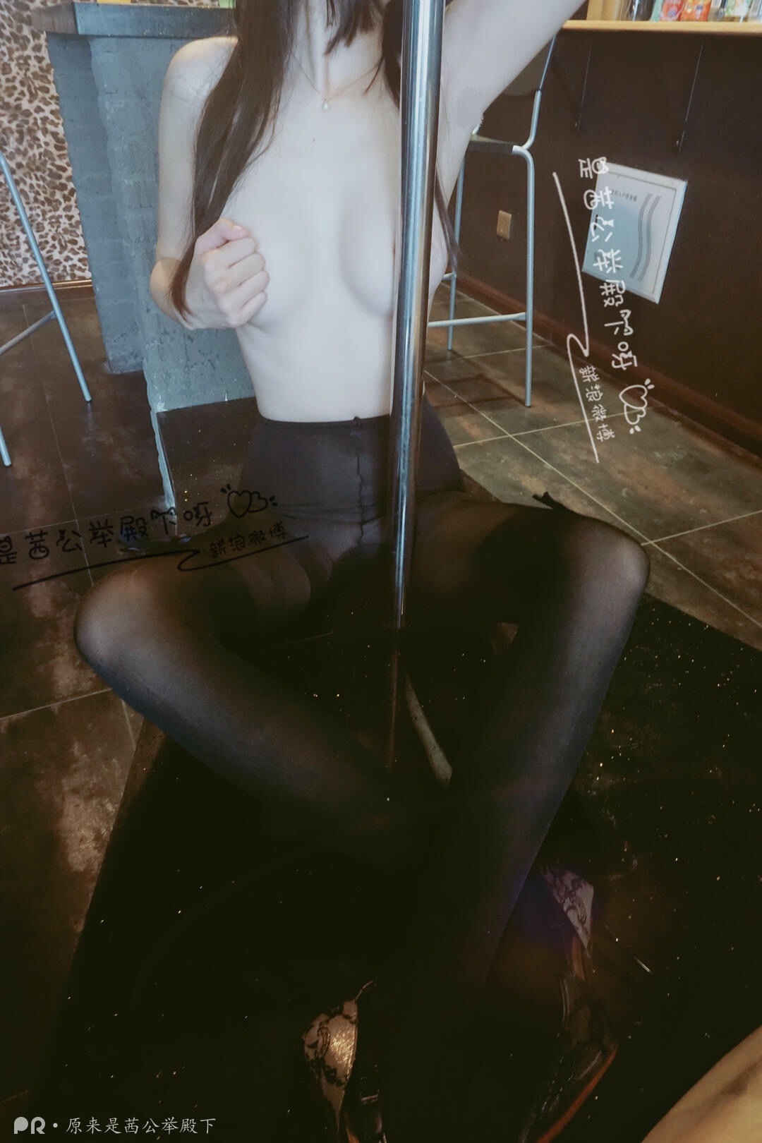 茜公主~夜店买醉