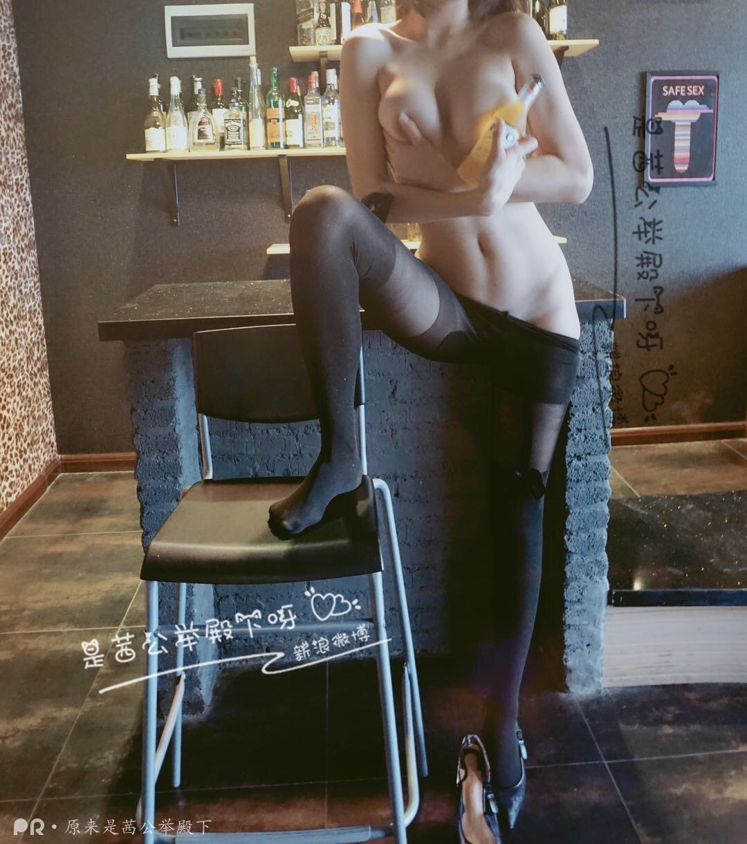 茜公主~夜店买醉