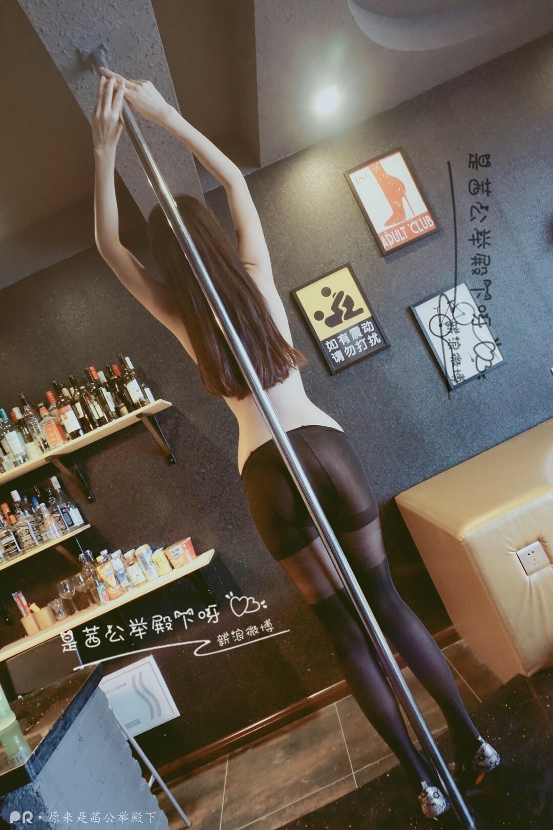 茜公主~夜店买醉