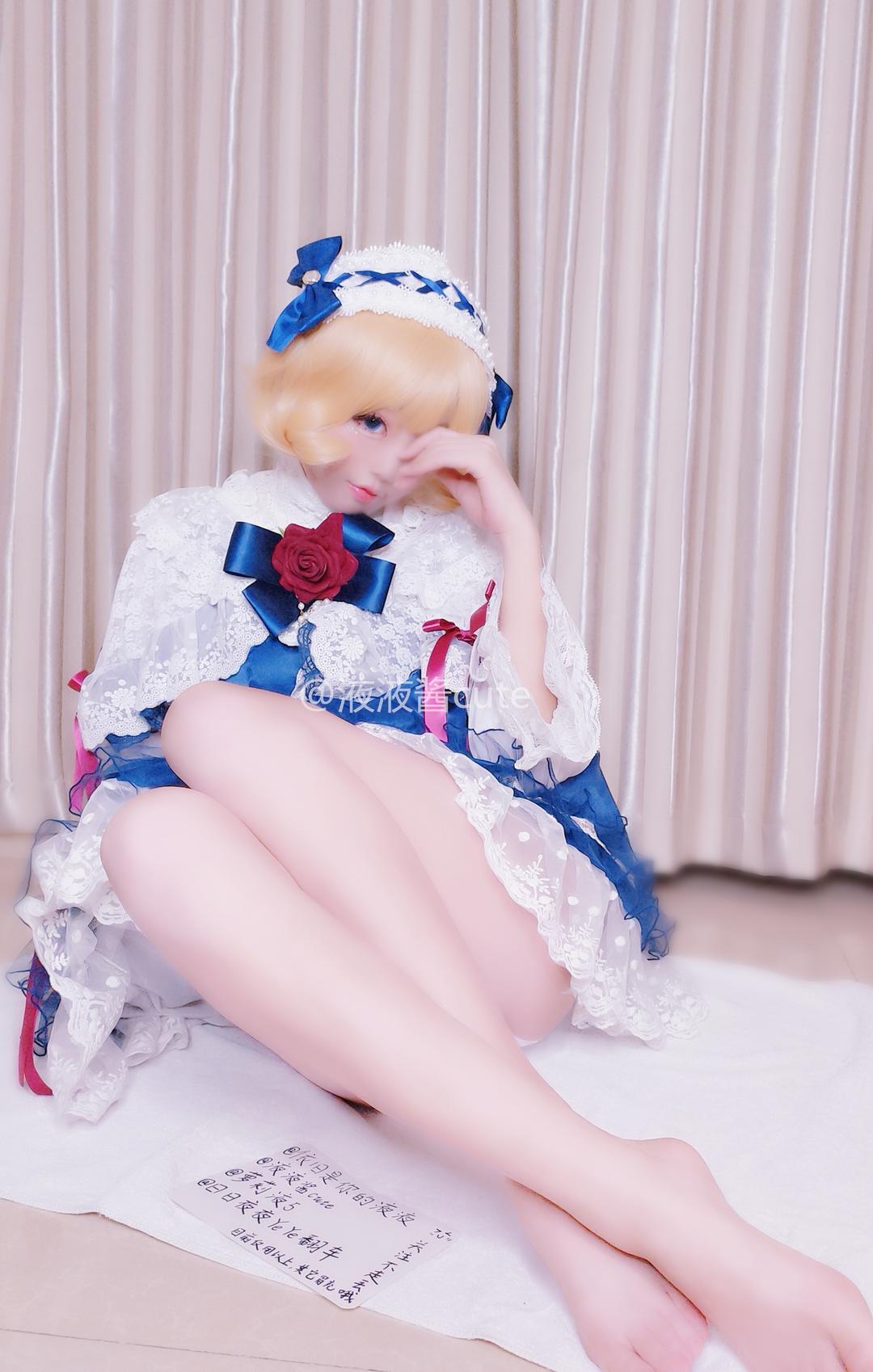 甜莓酱Sweet(液液酱) 东方project爱丽丝