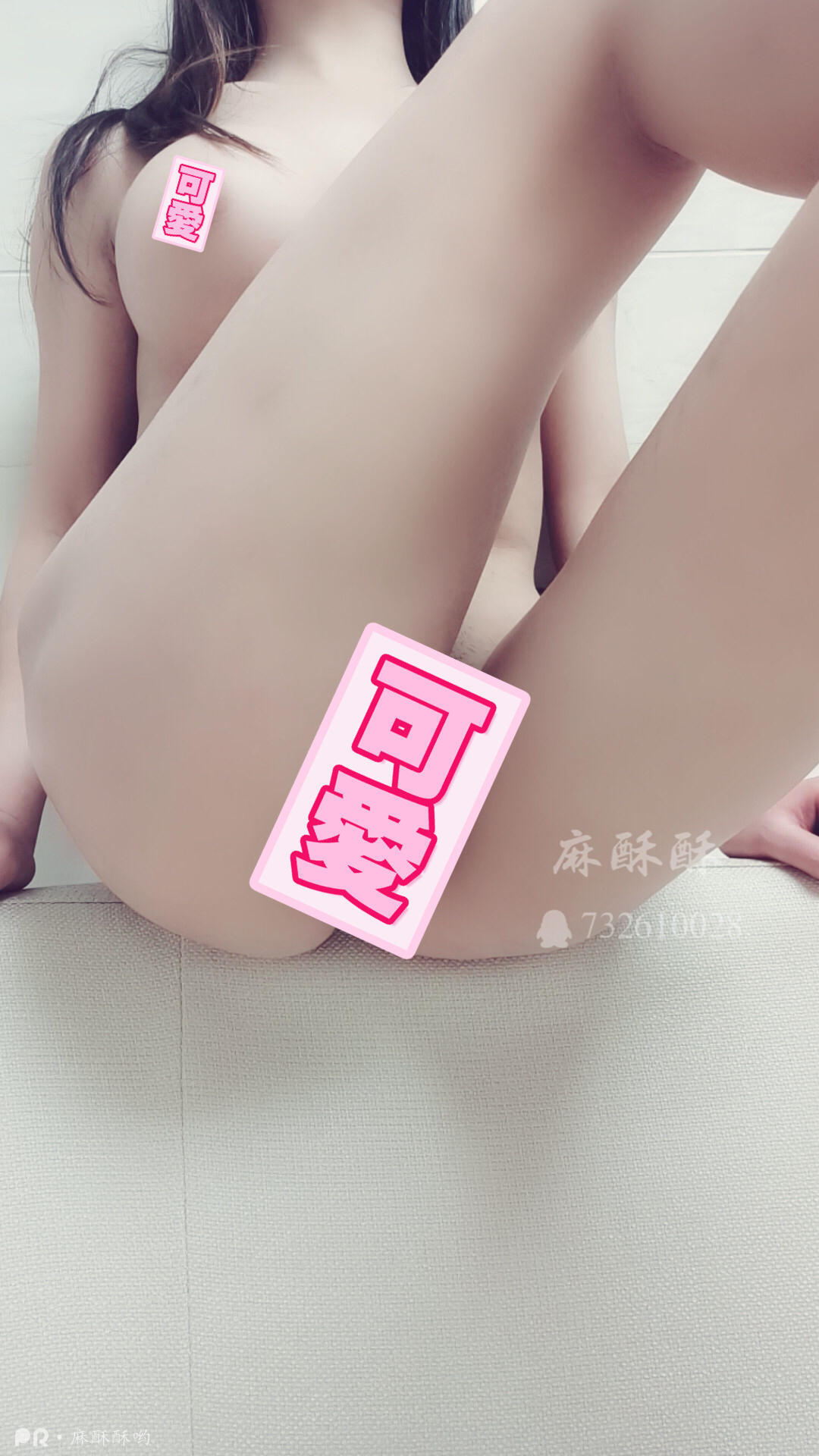 麻酥酥哟-痴女游戏